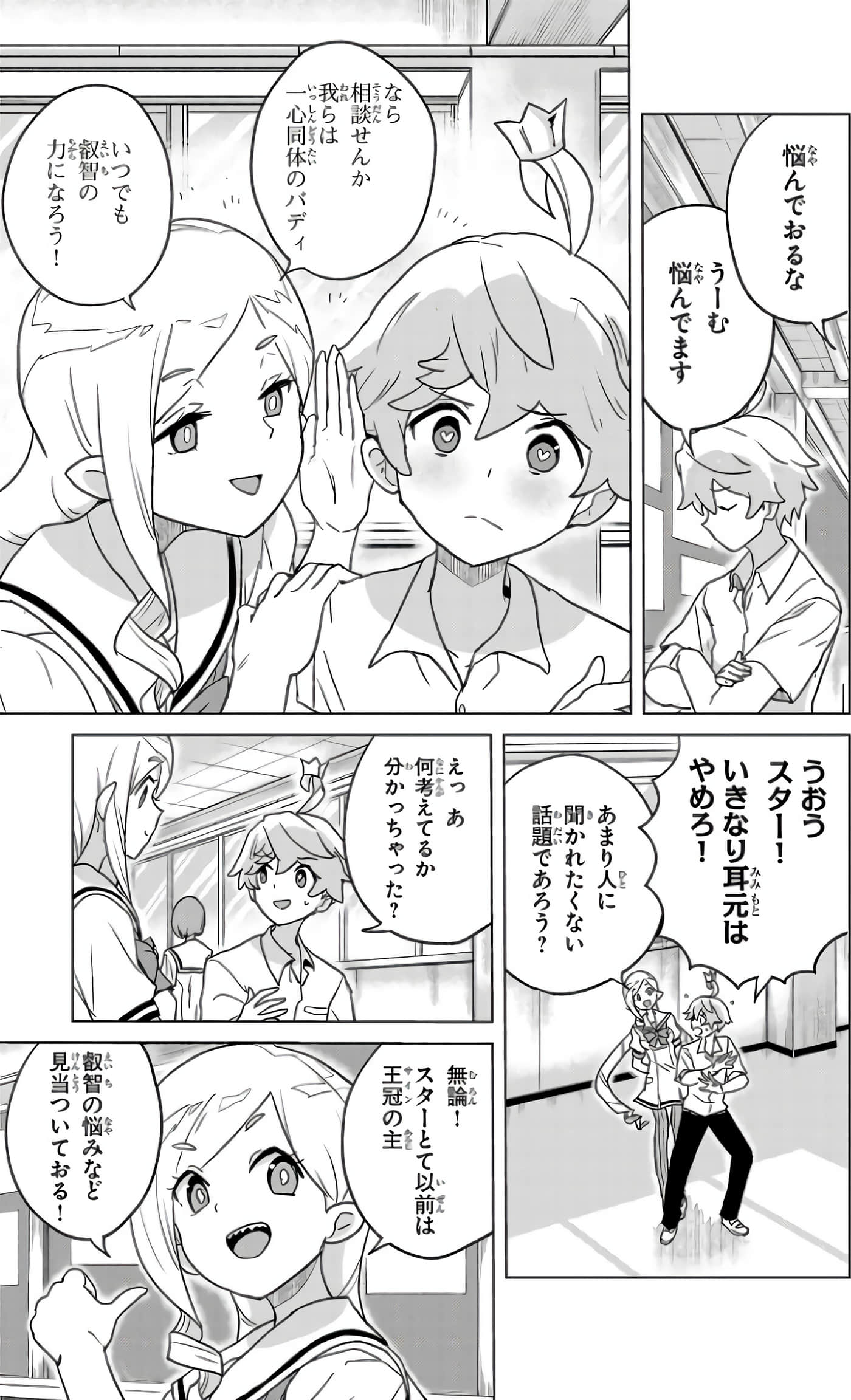 Page 122