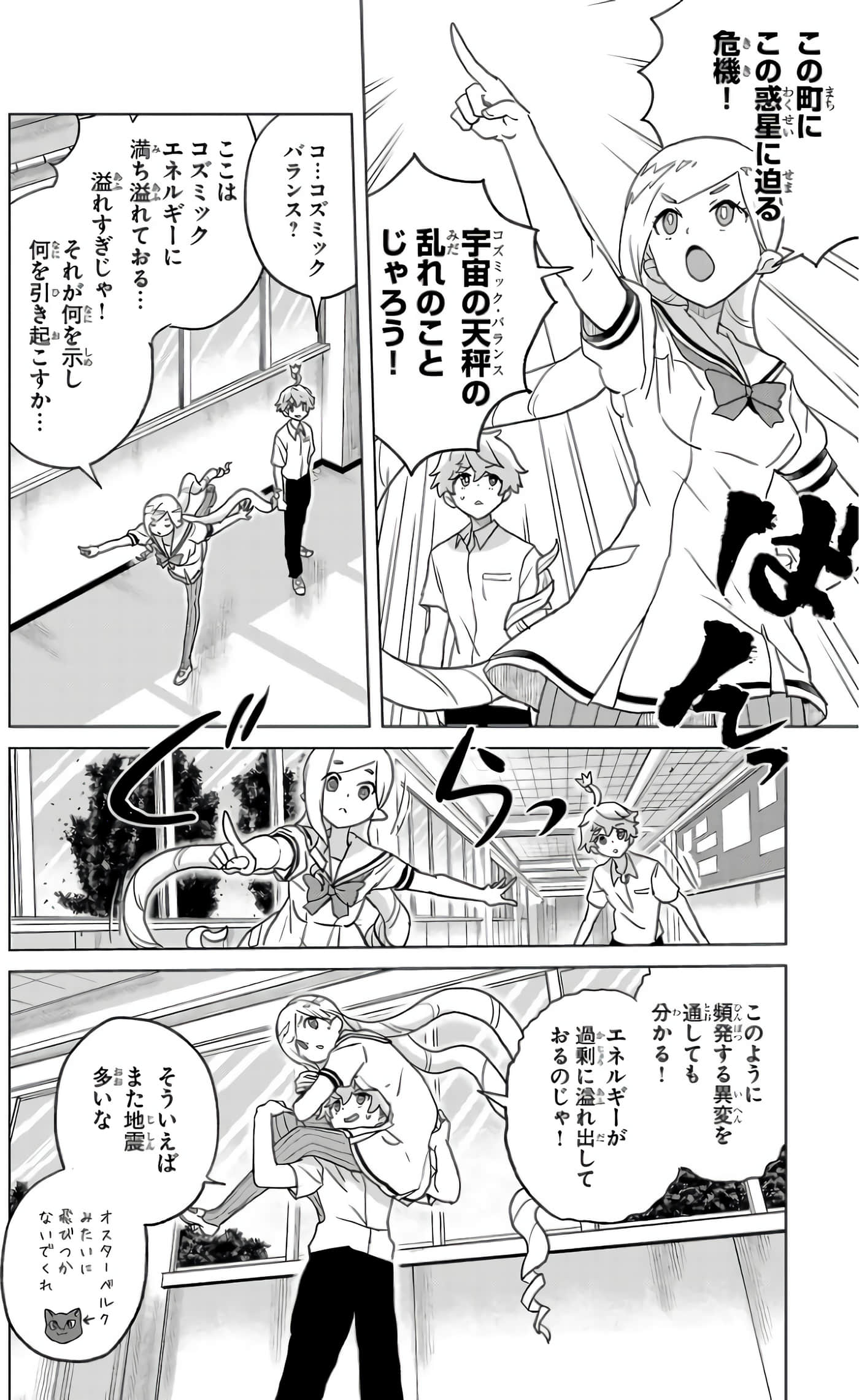 Page 123