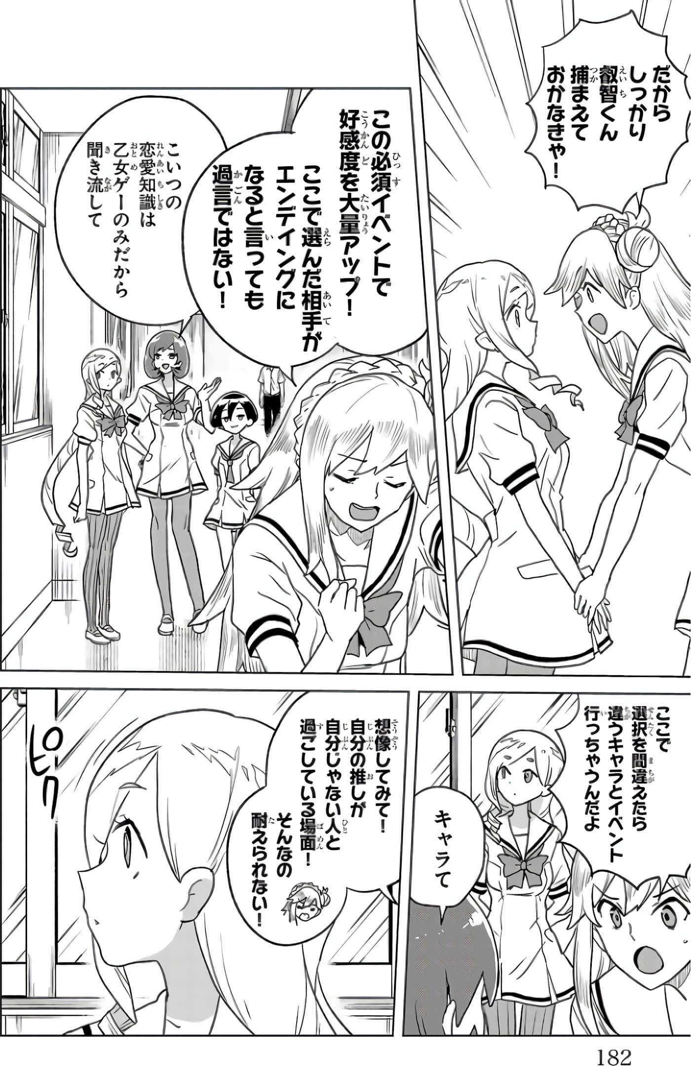 Page 129