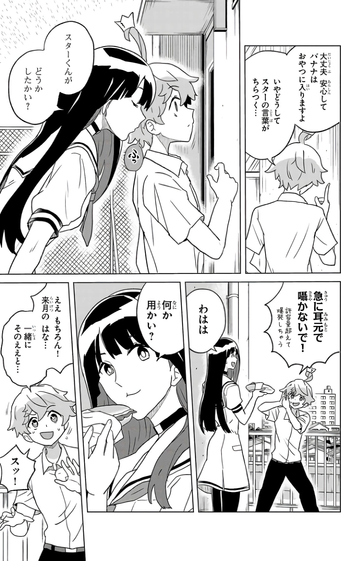 Page 132