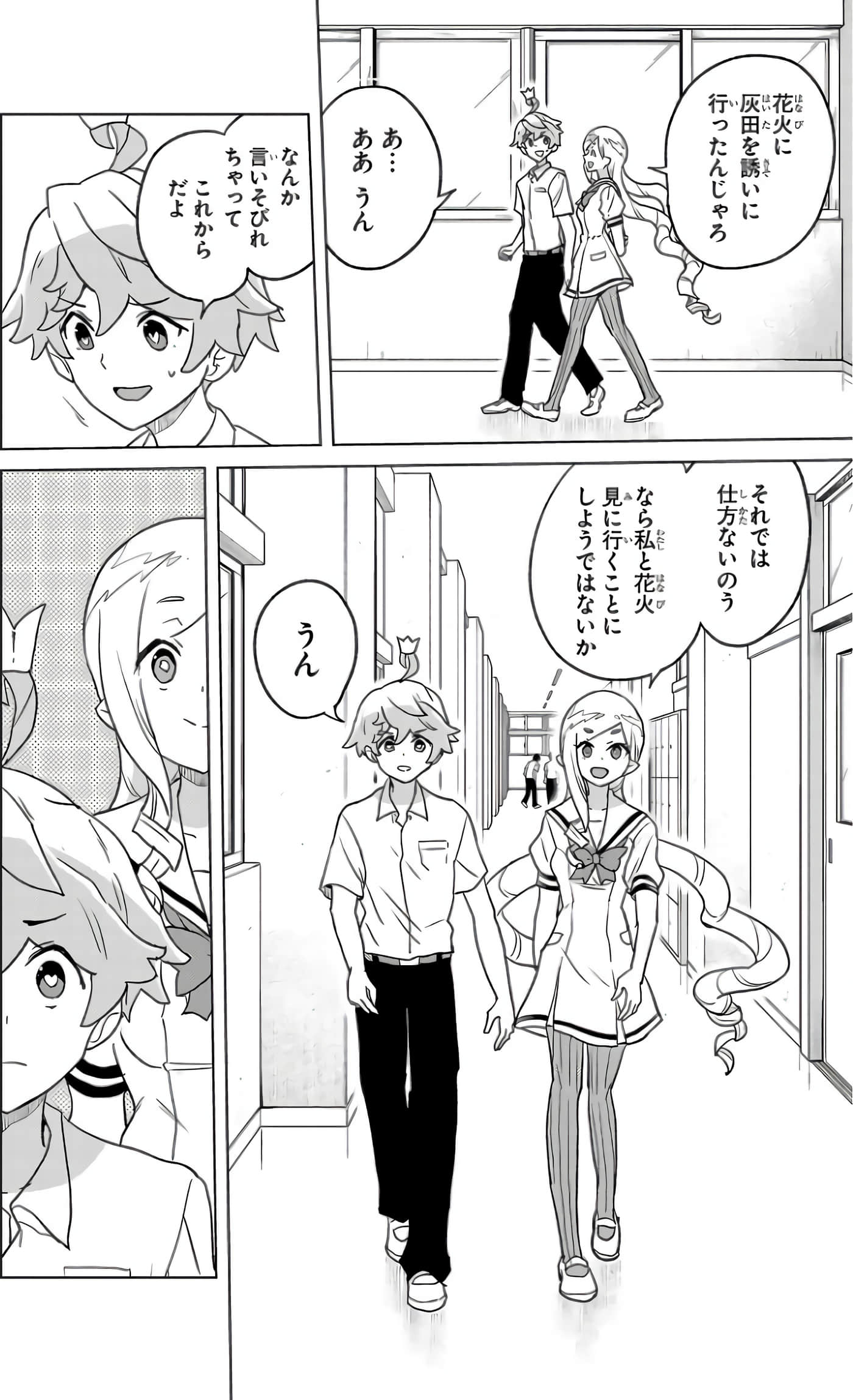 Page 135