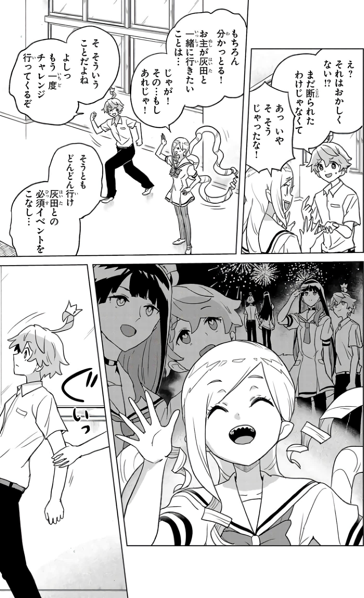 Page 136