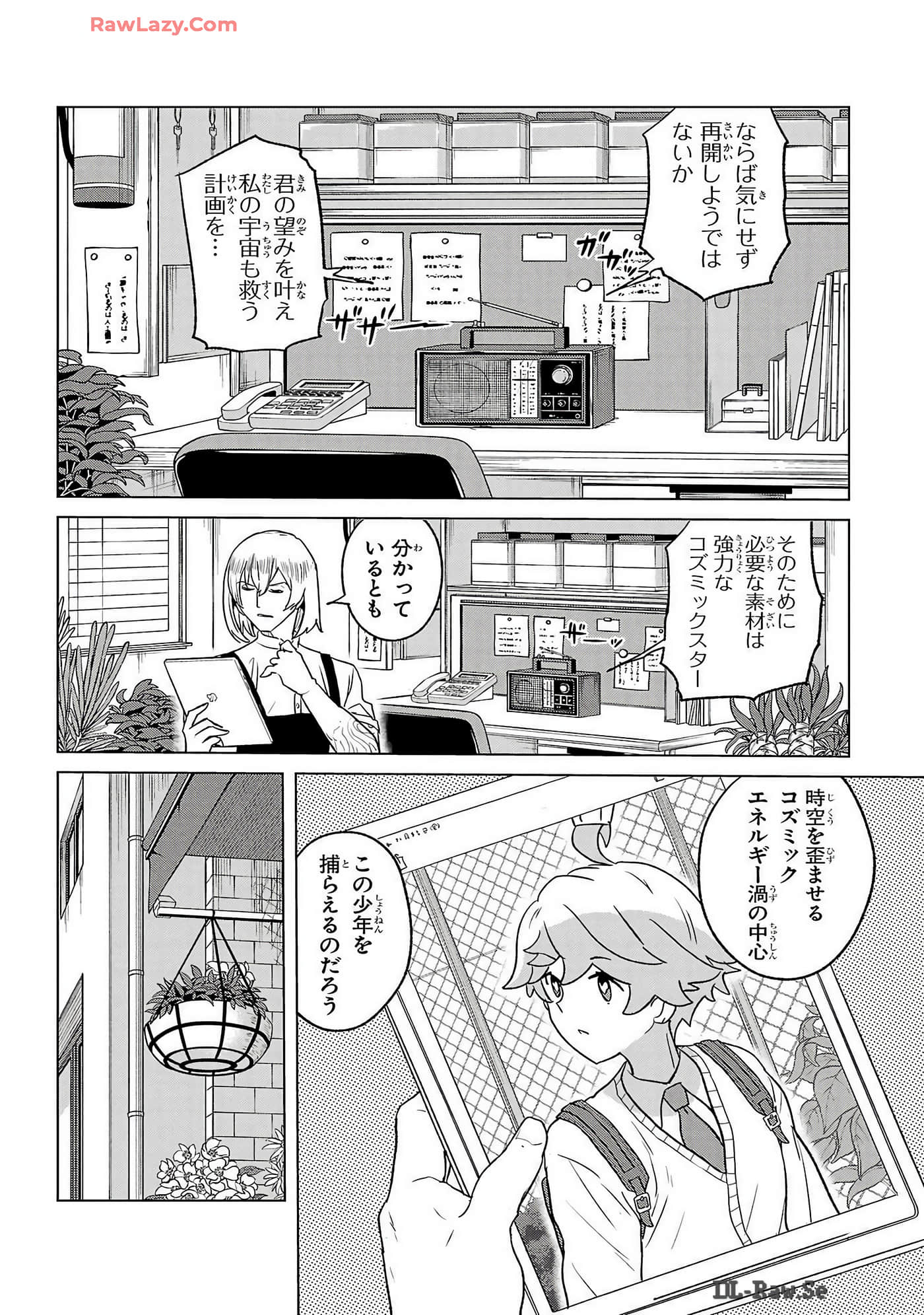 Page 34