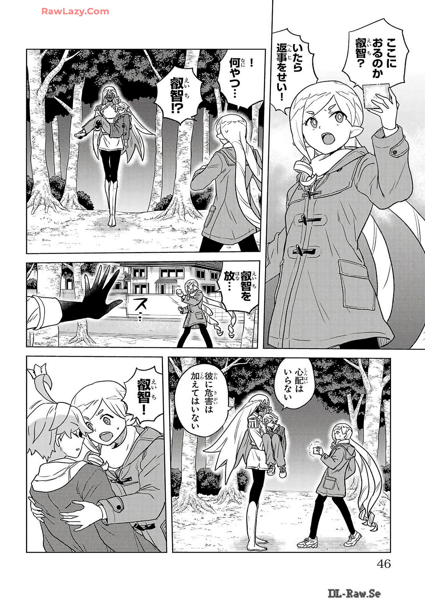 Page 48
