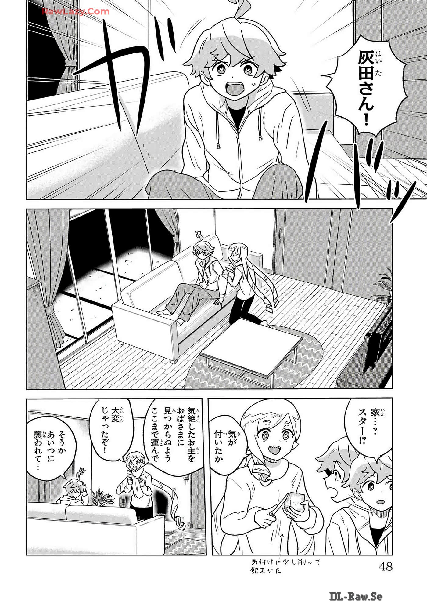 Page 50