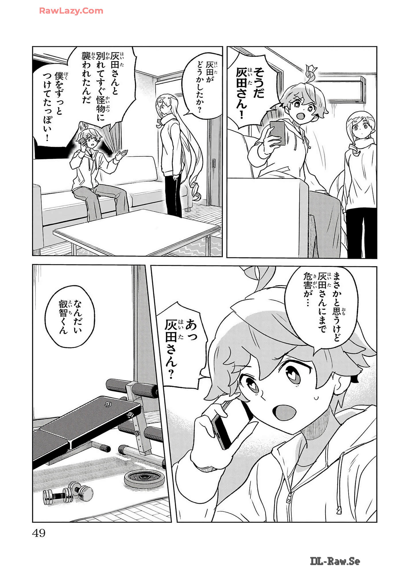Page 51