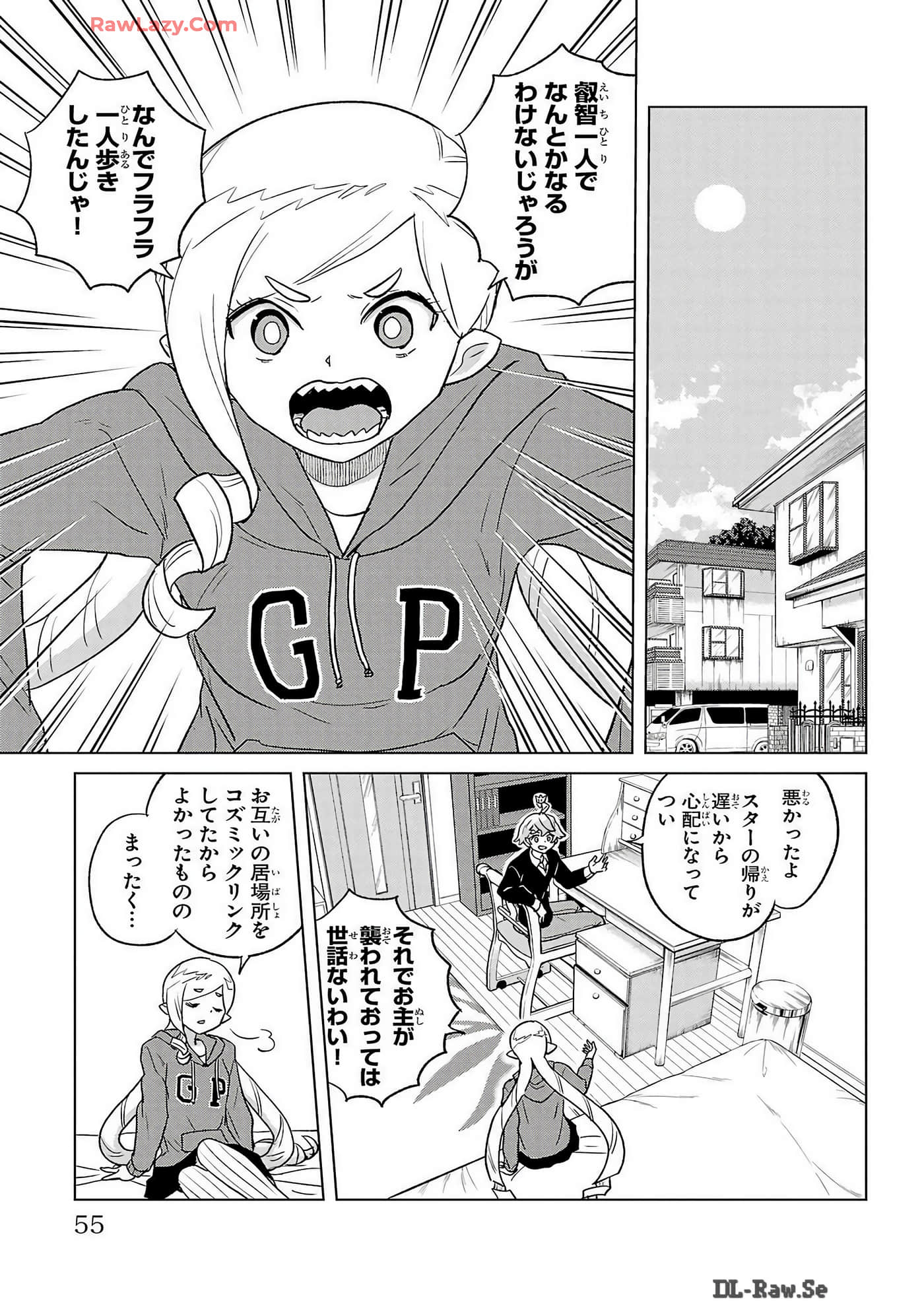 Page 57