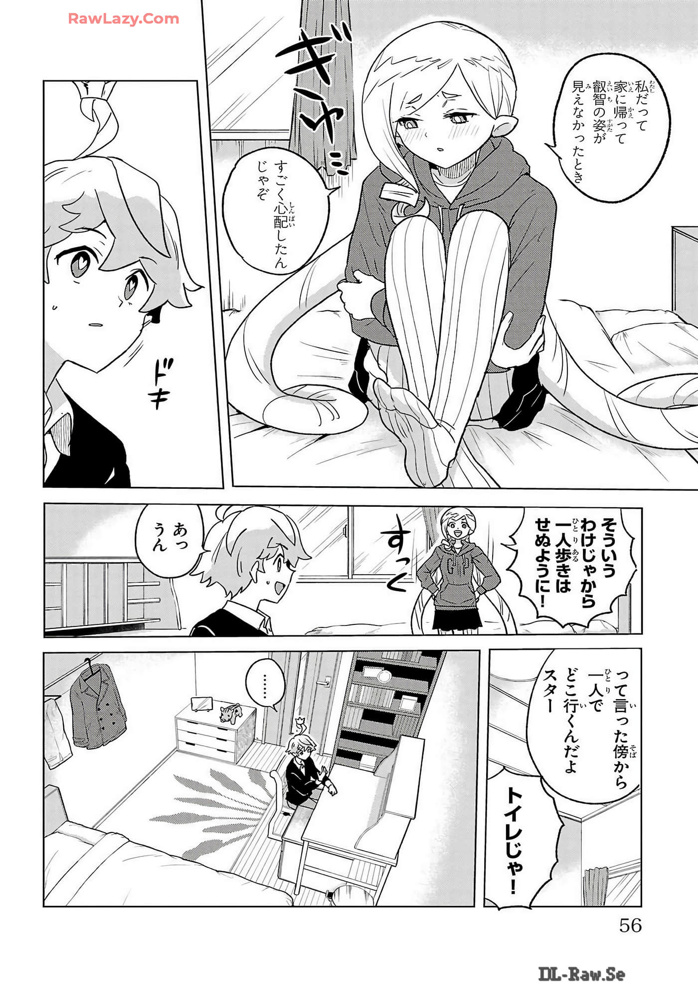 Page 58