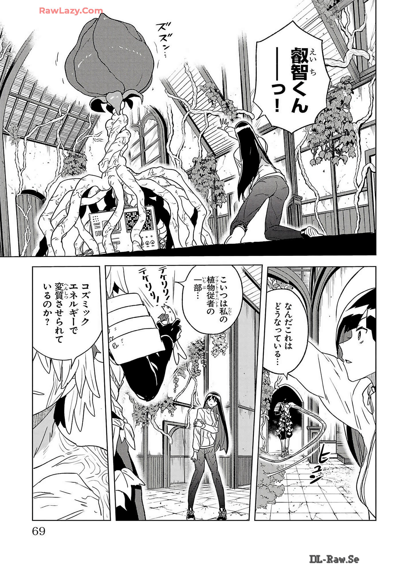 Page 71