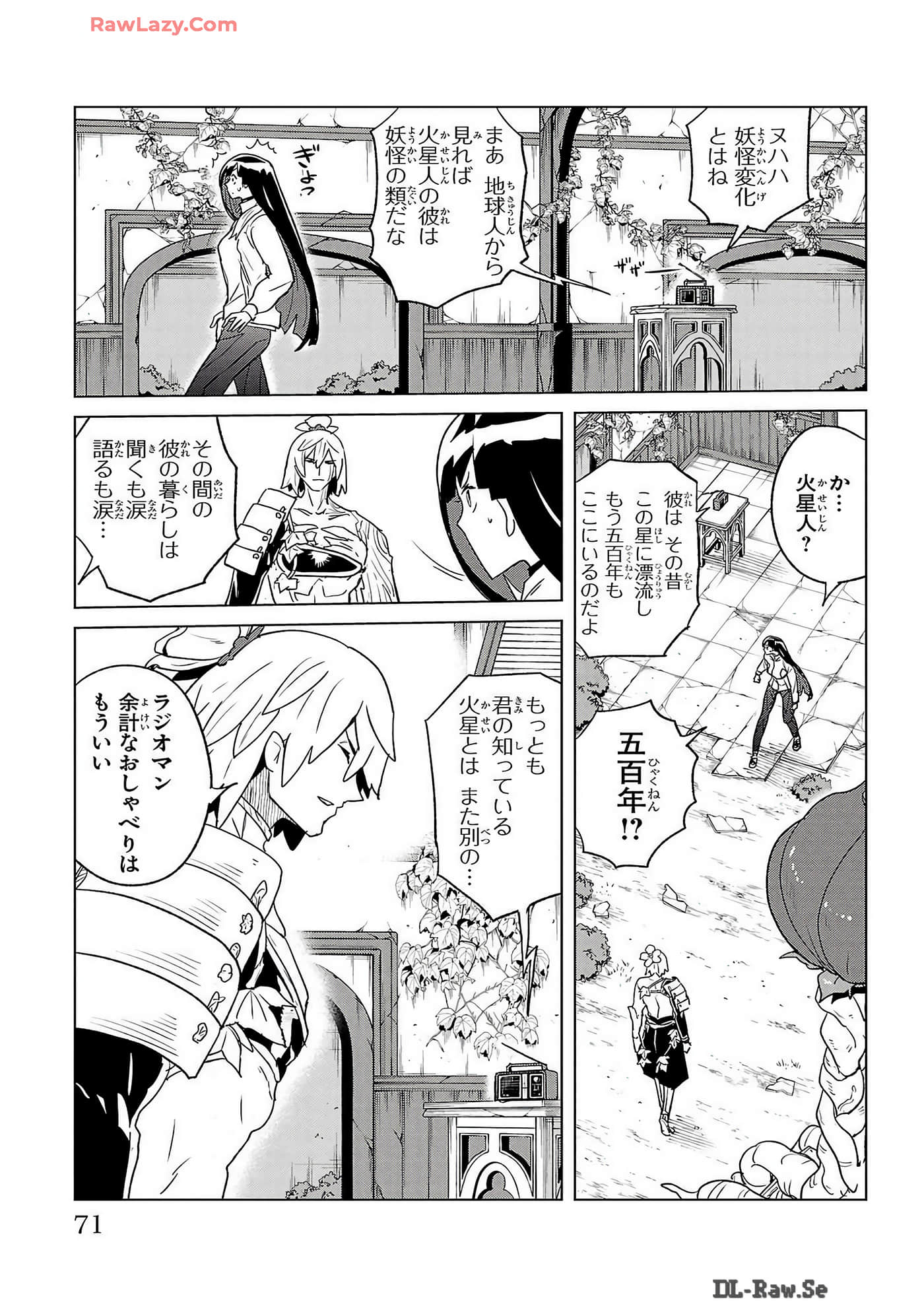 Page 73