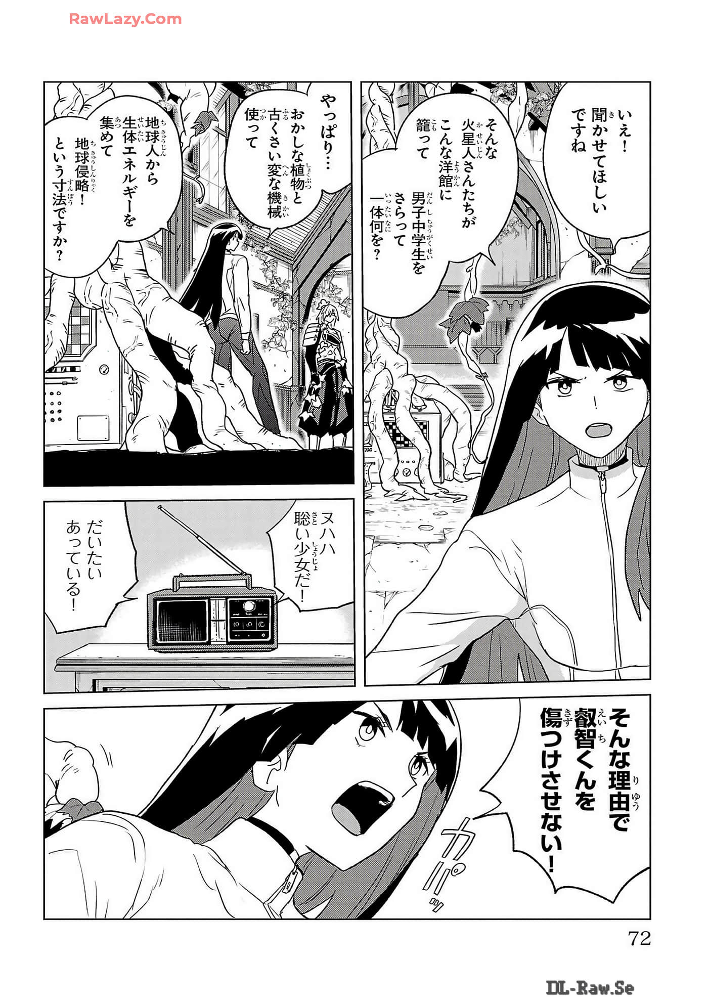 Page 74
