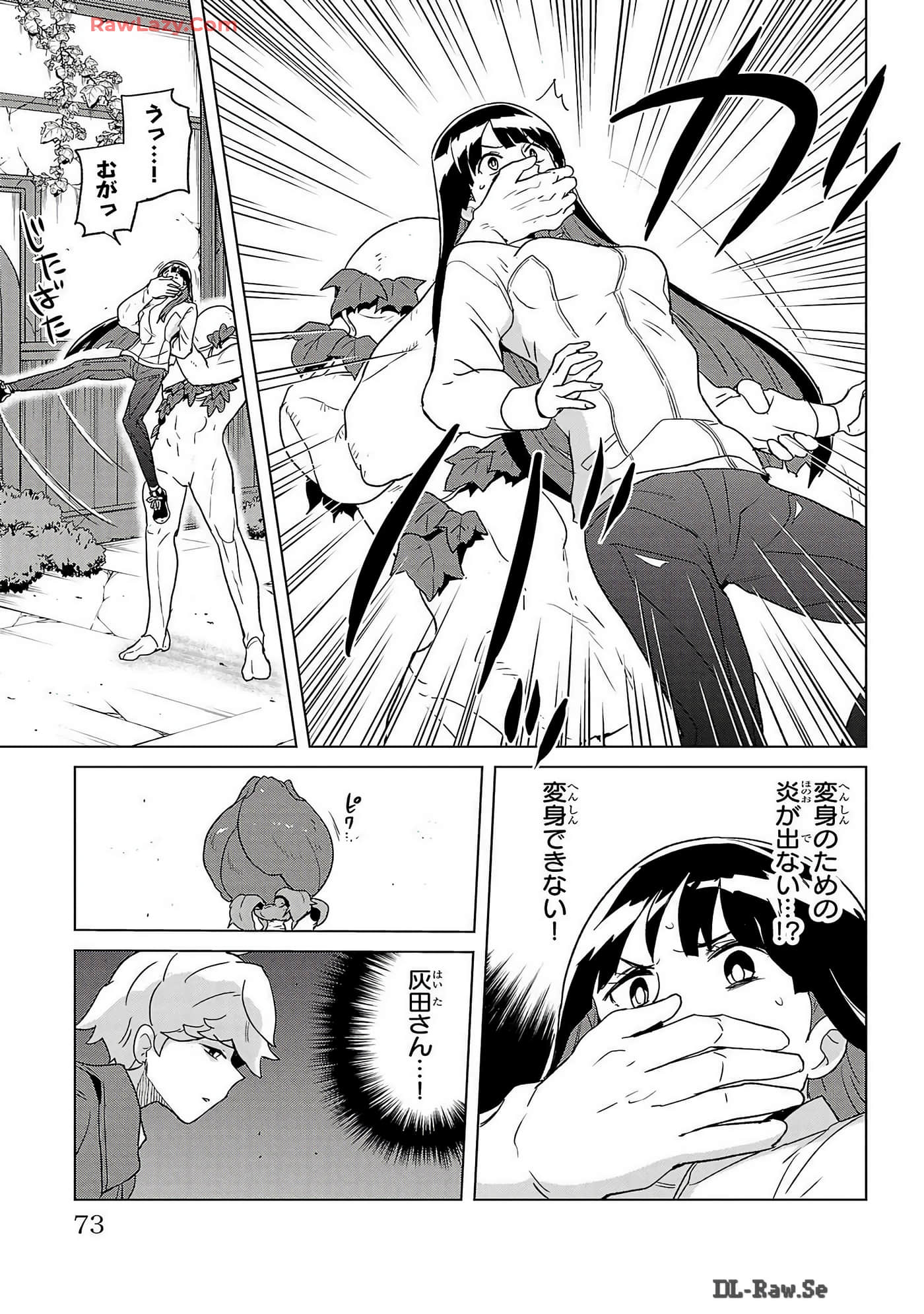 Page 75