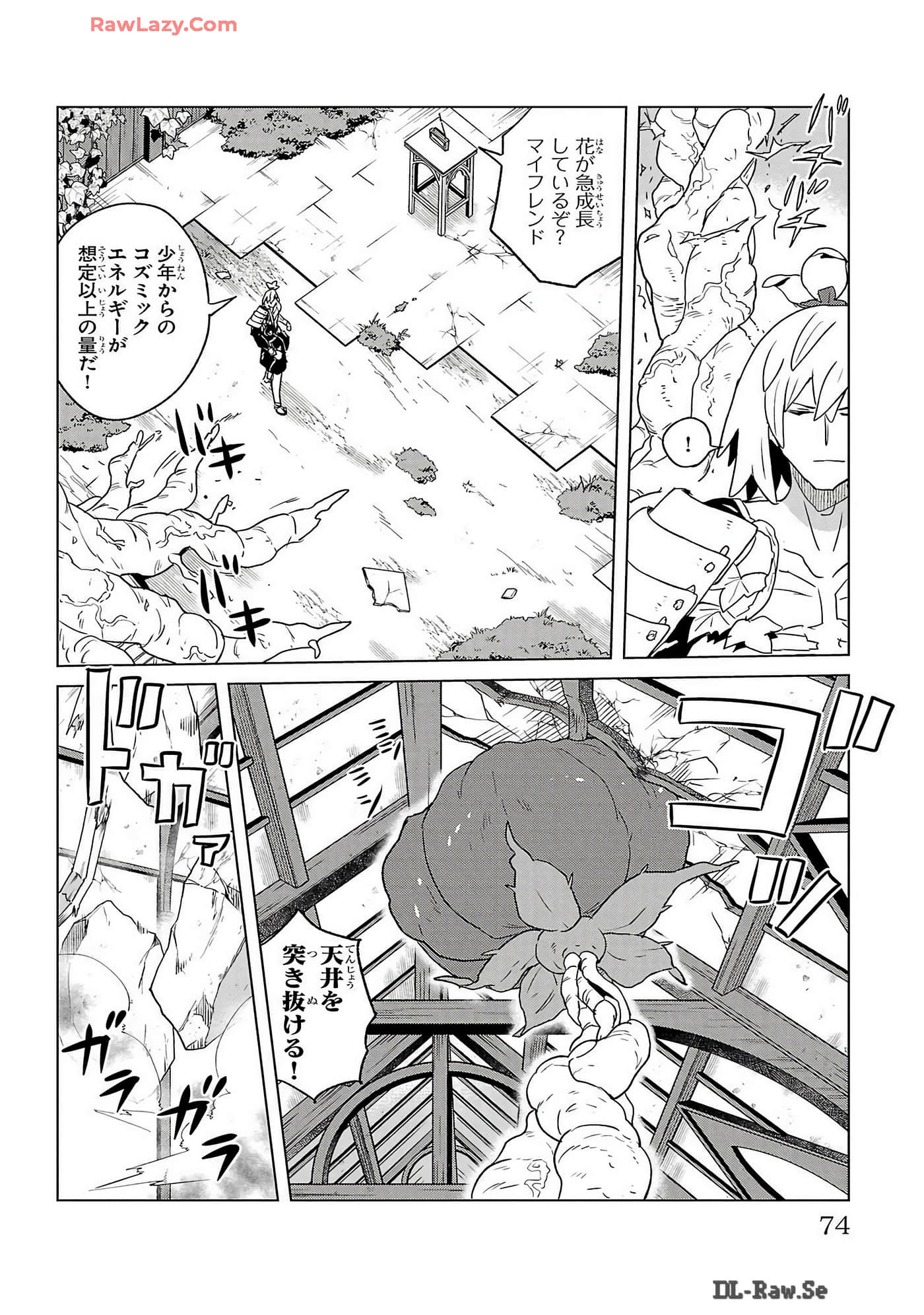 Page 76