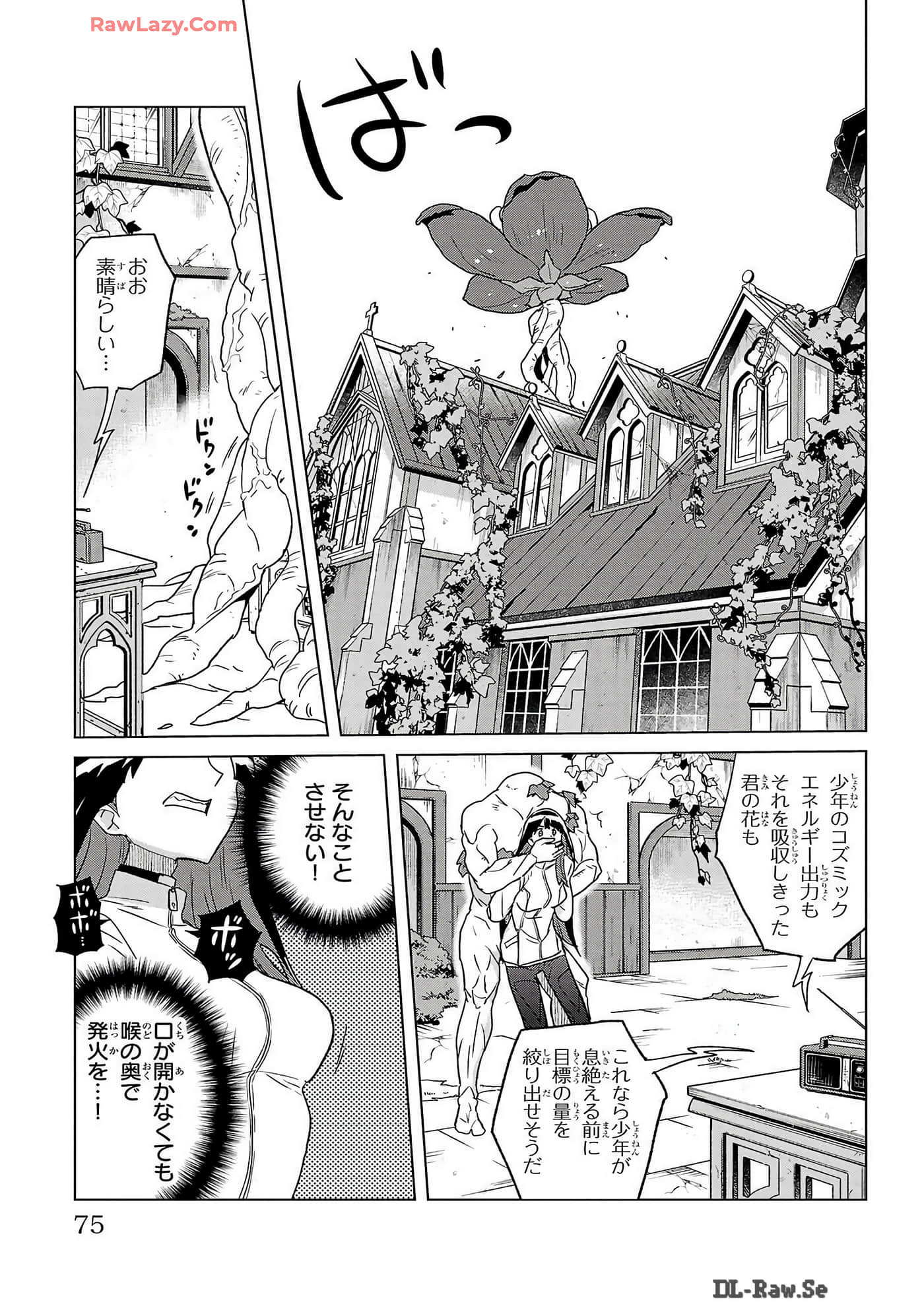 Page 77