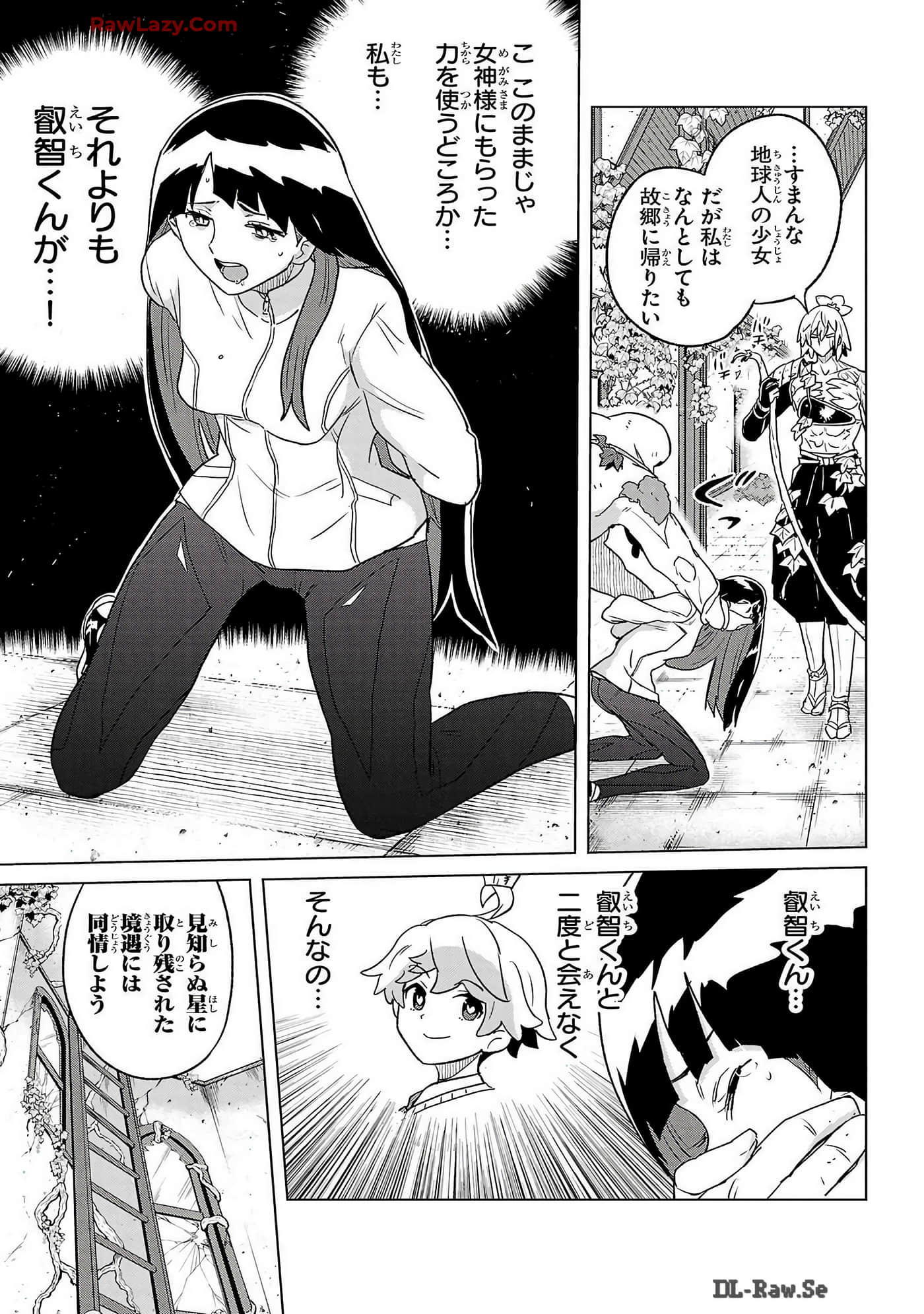 Page 79