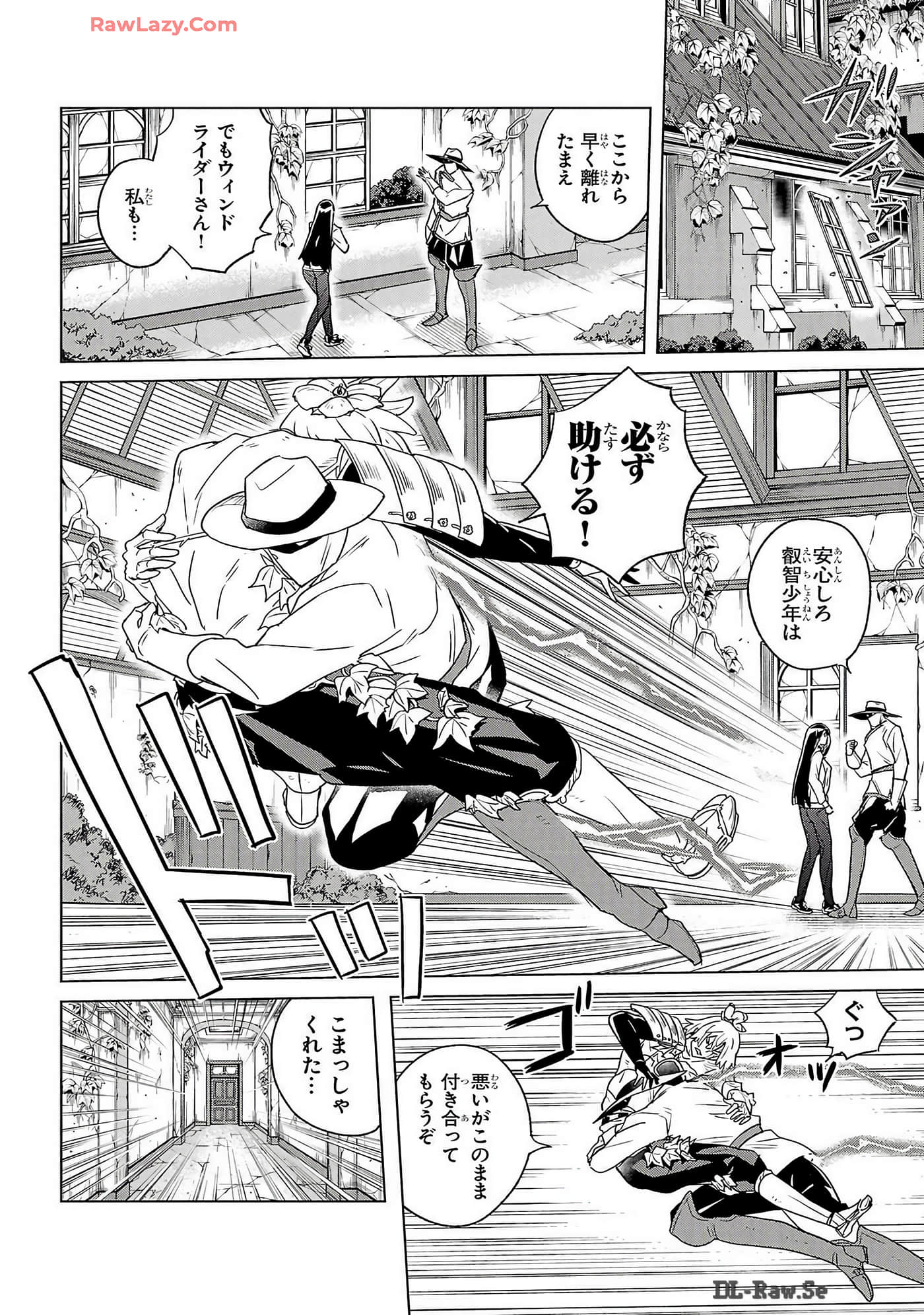 Page 82
