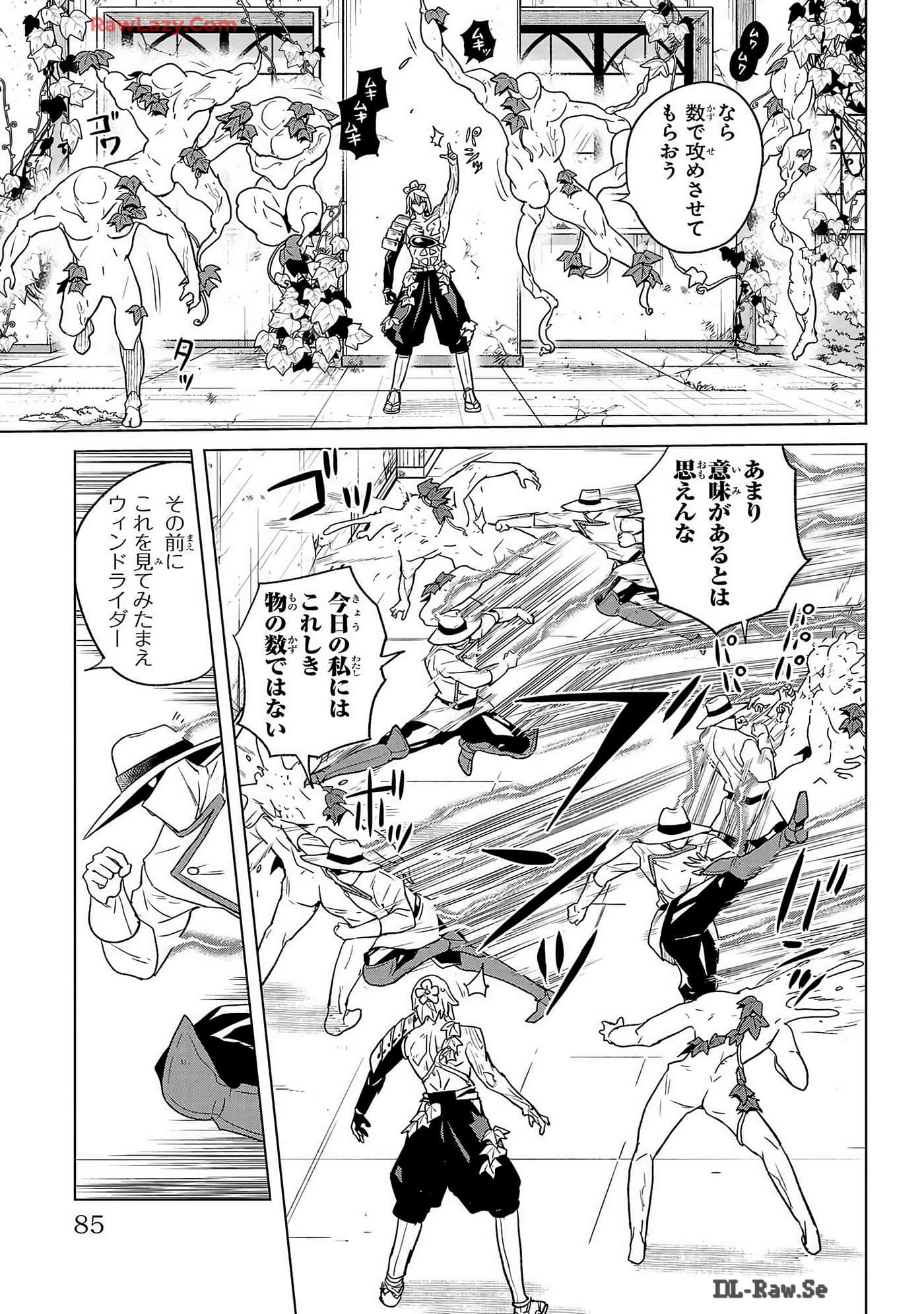 Page 87