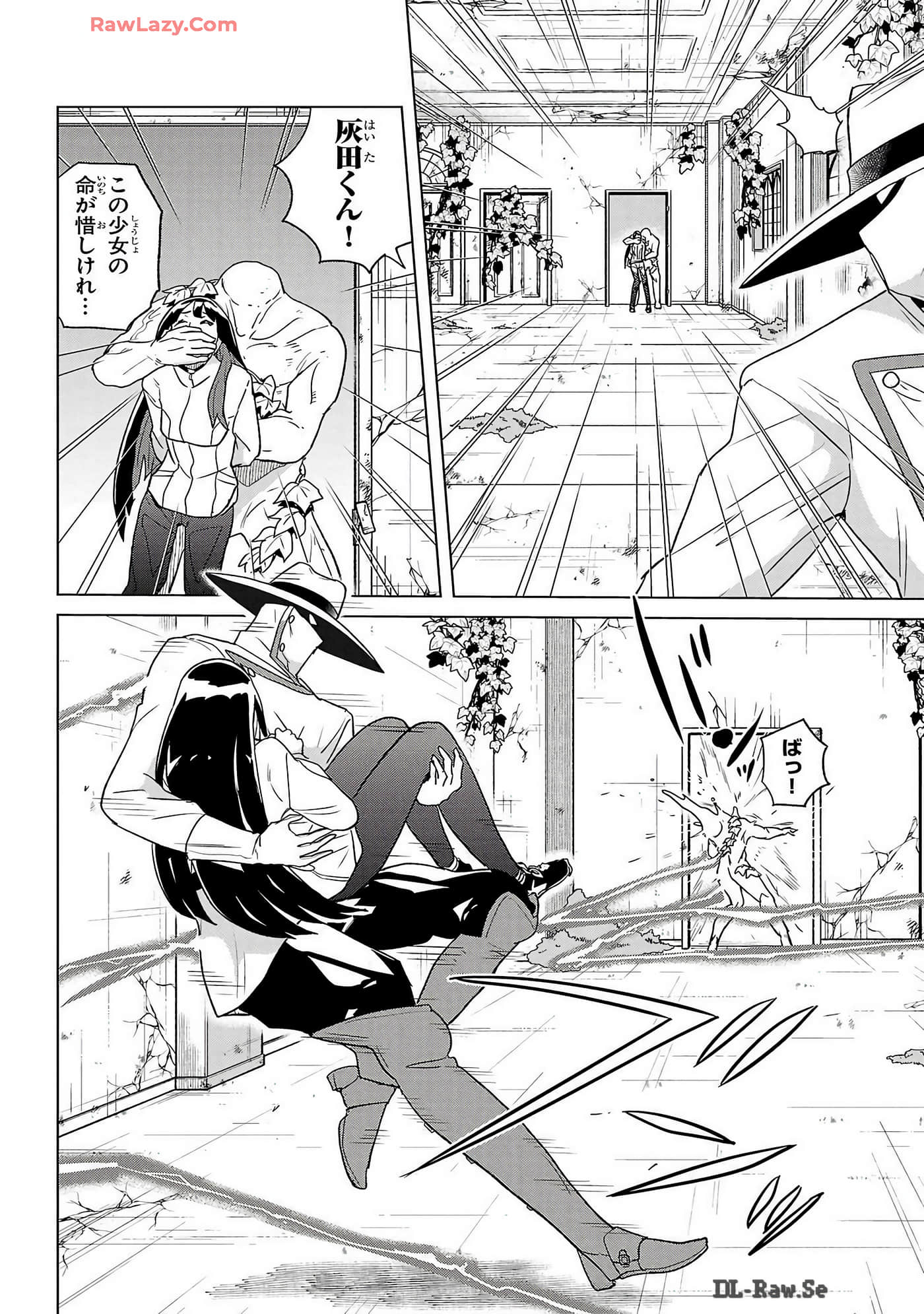 Page 88