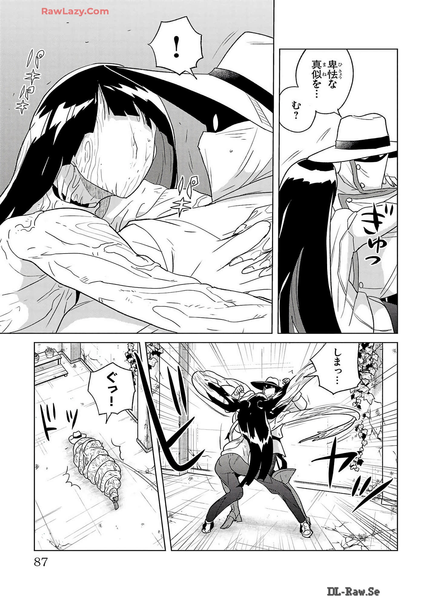 Page 89