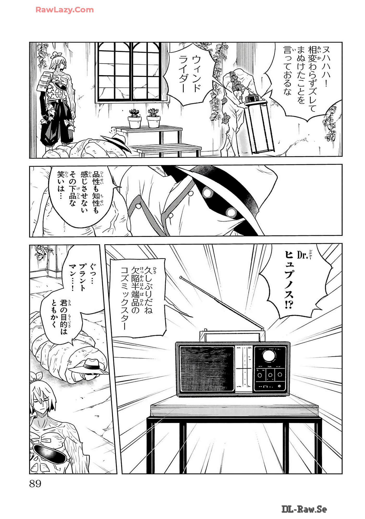Page 91