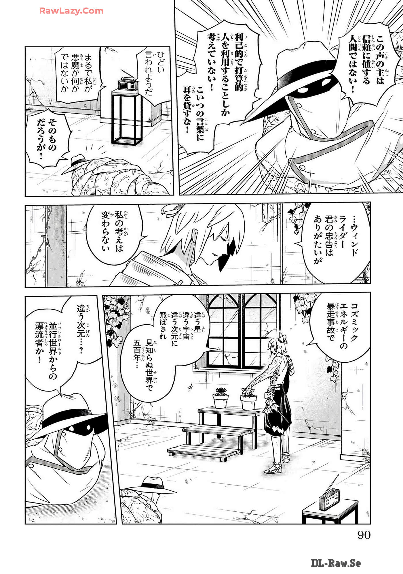 Page 92
