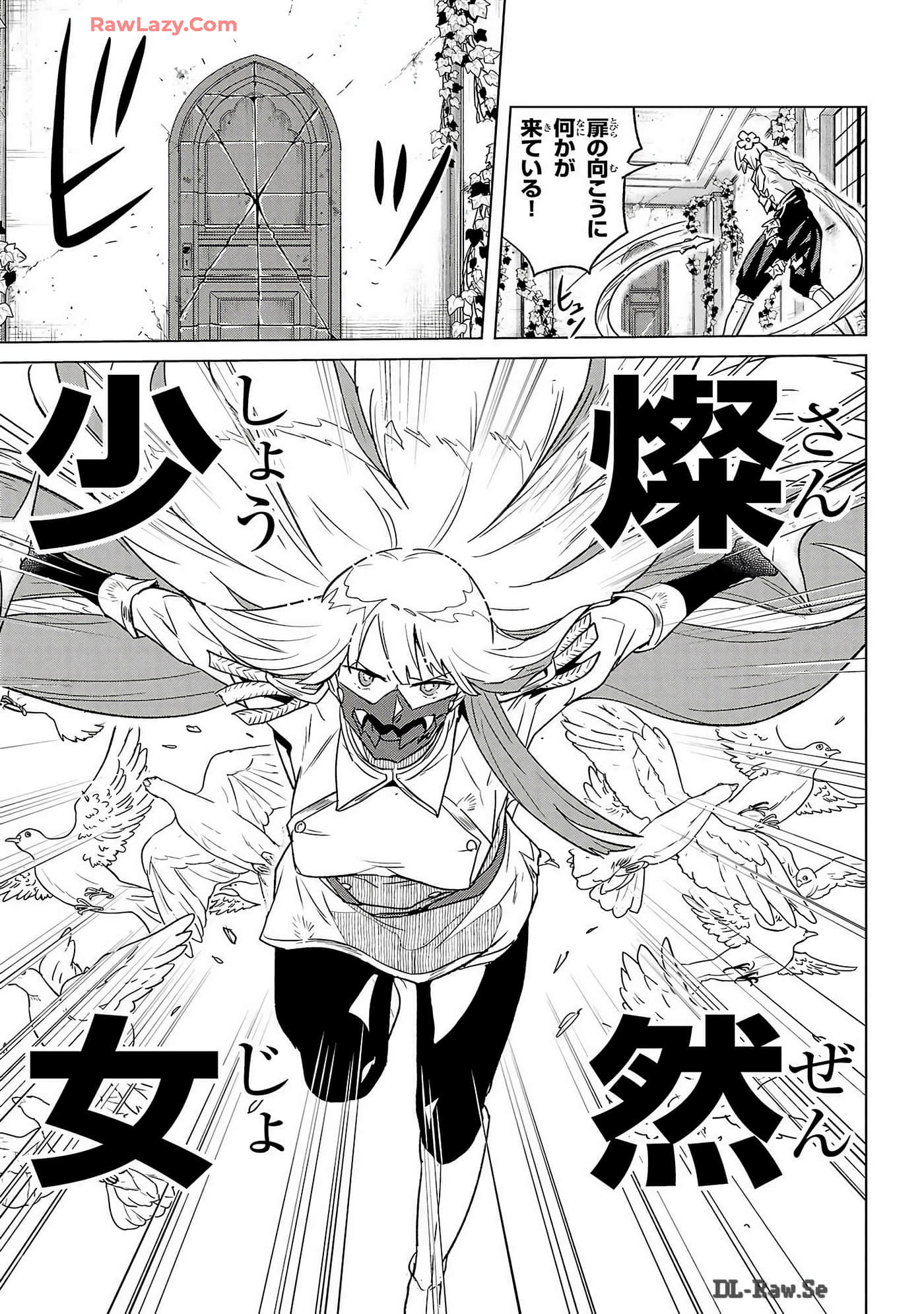 Page 95