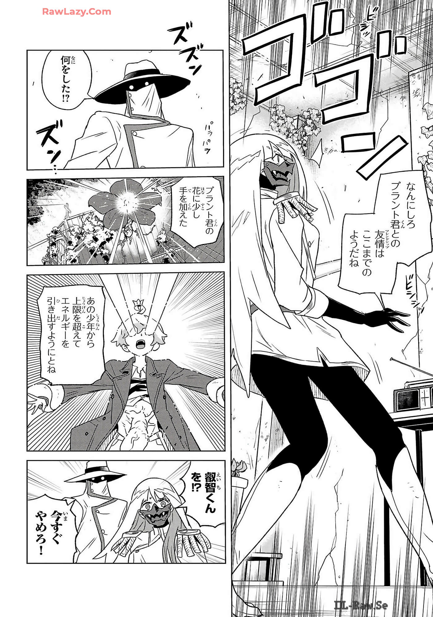 Page 104