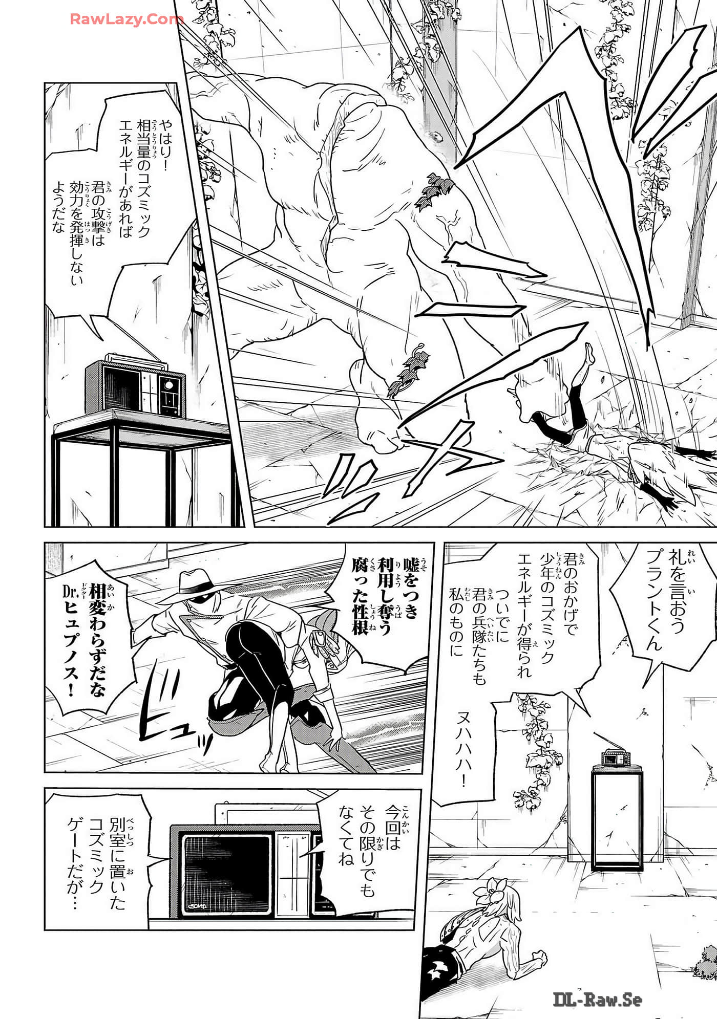 Page 106