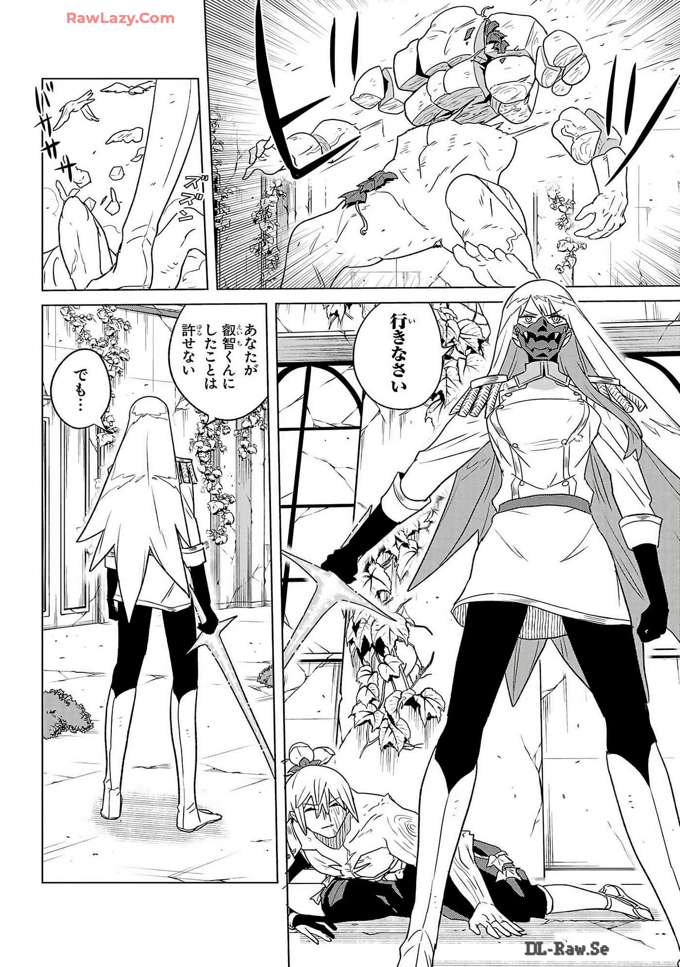 Page 108