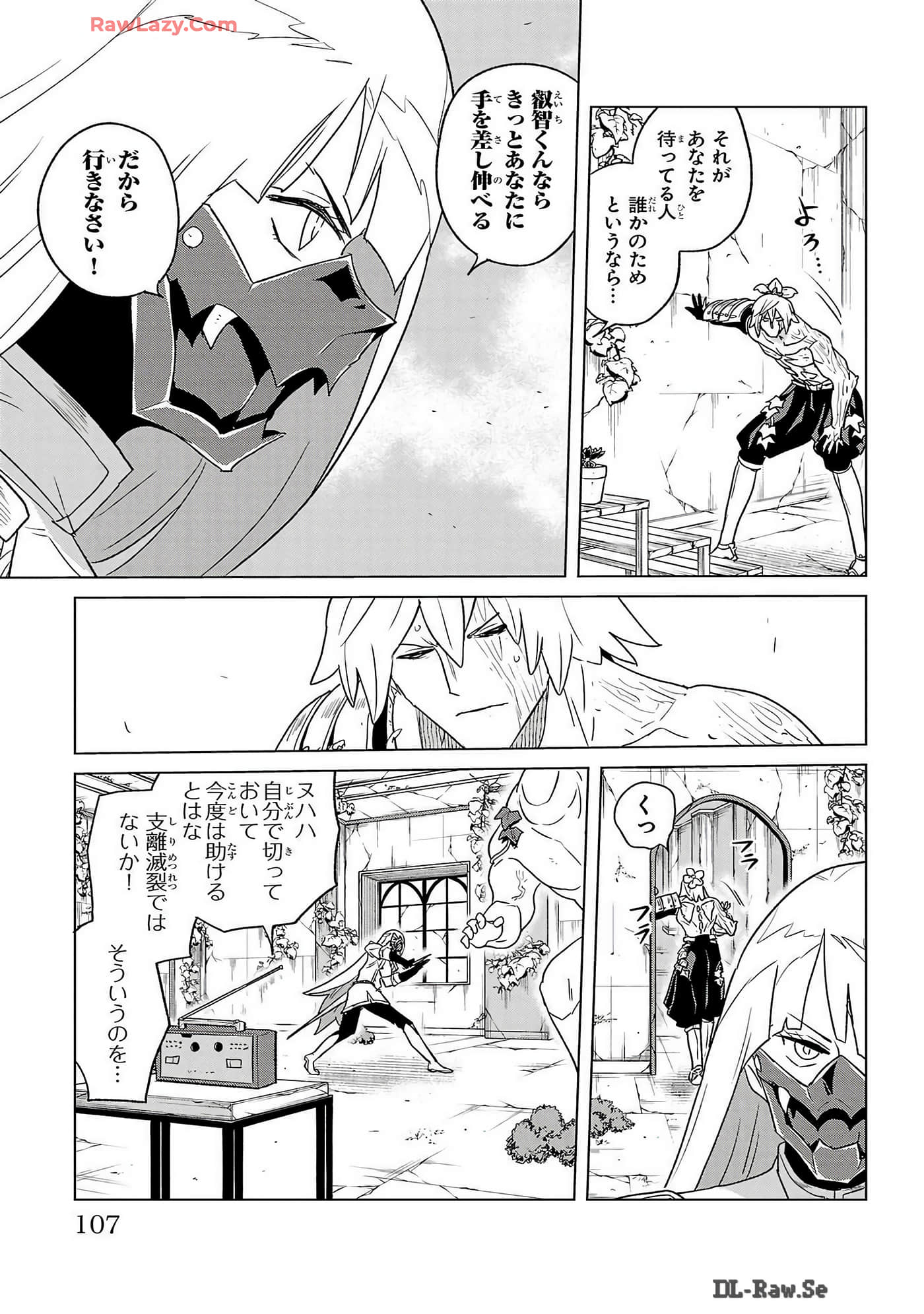 Page 109