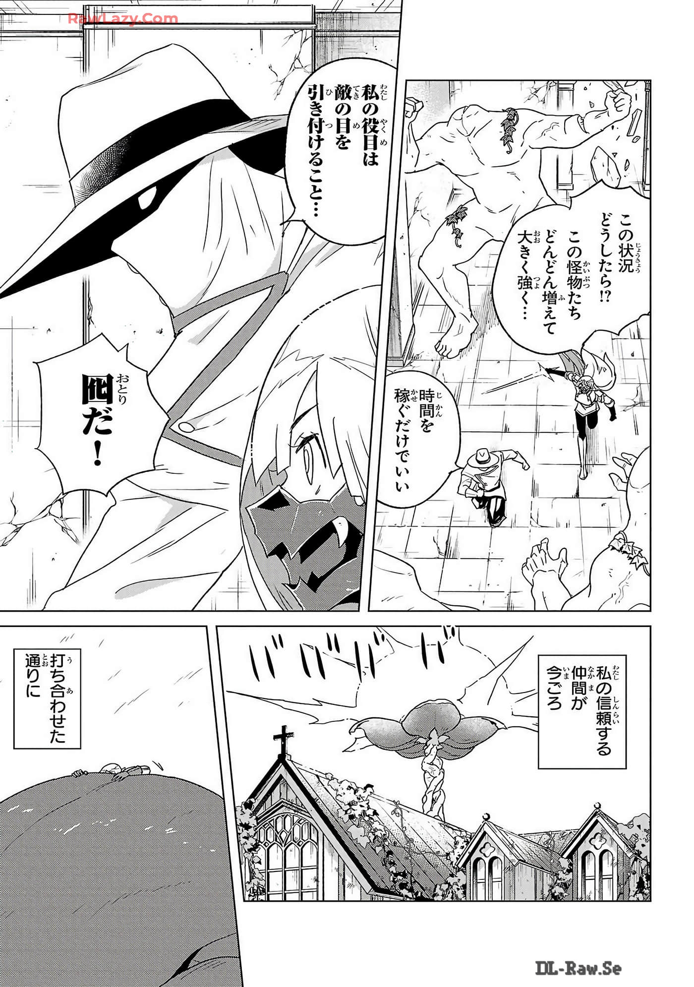 Page 111