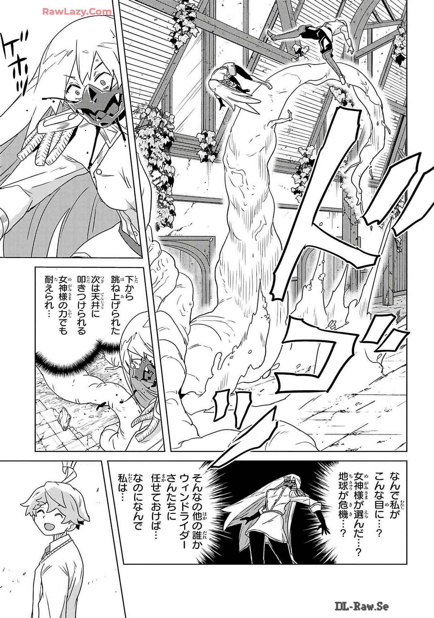 Page 115