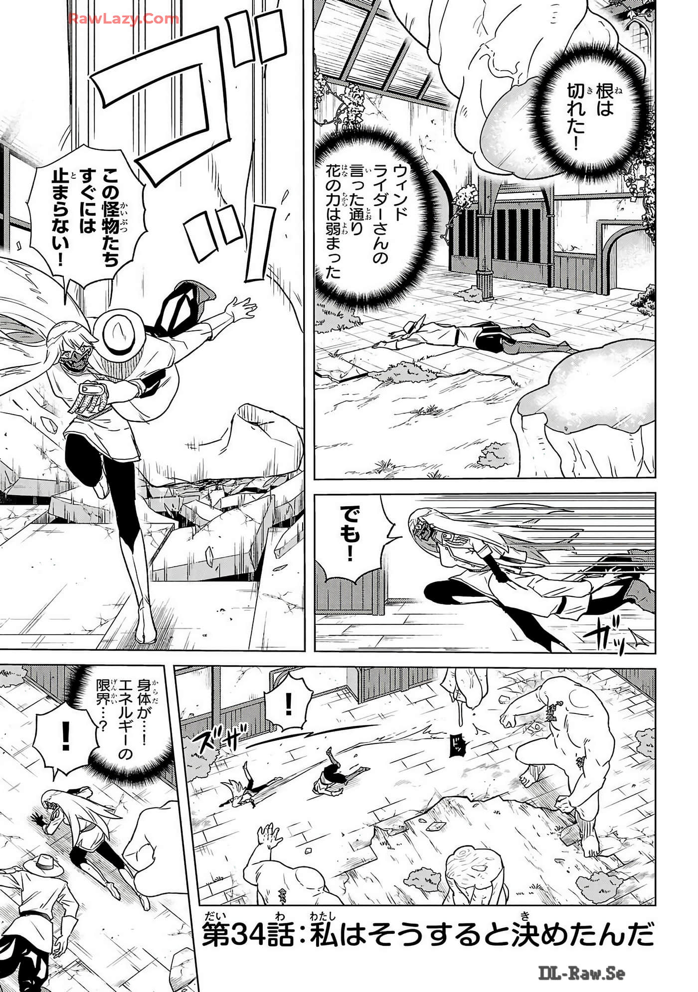 Page 117