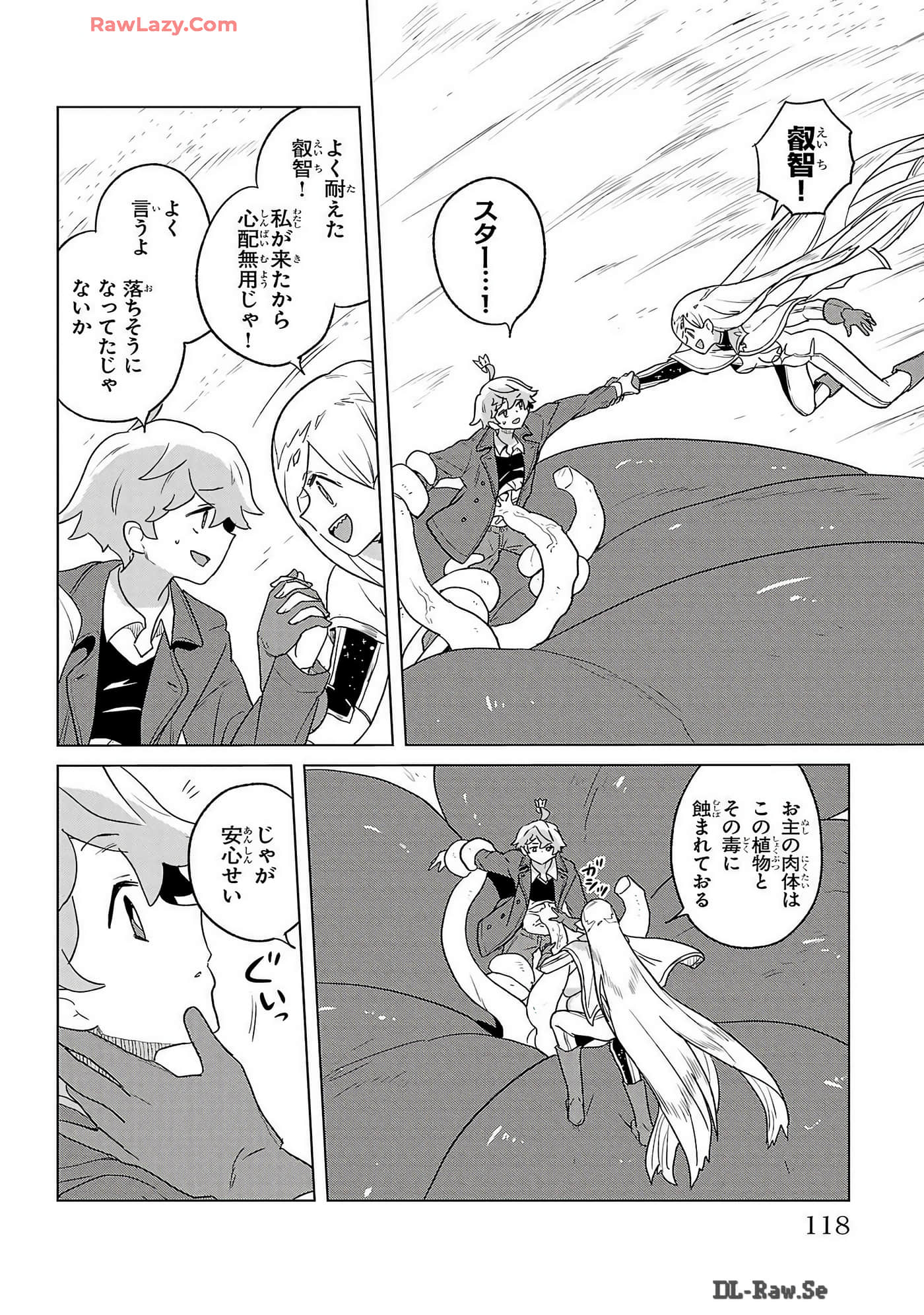 Page 120