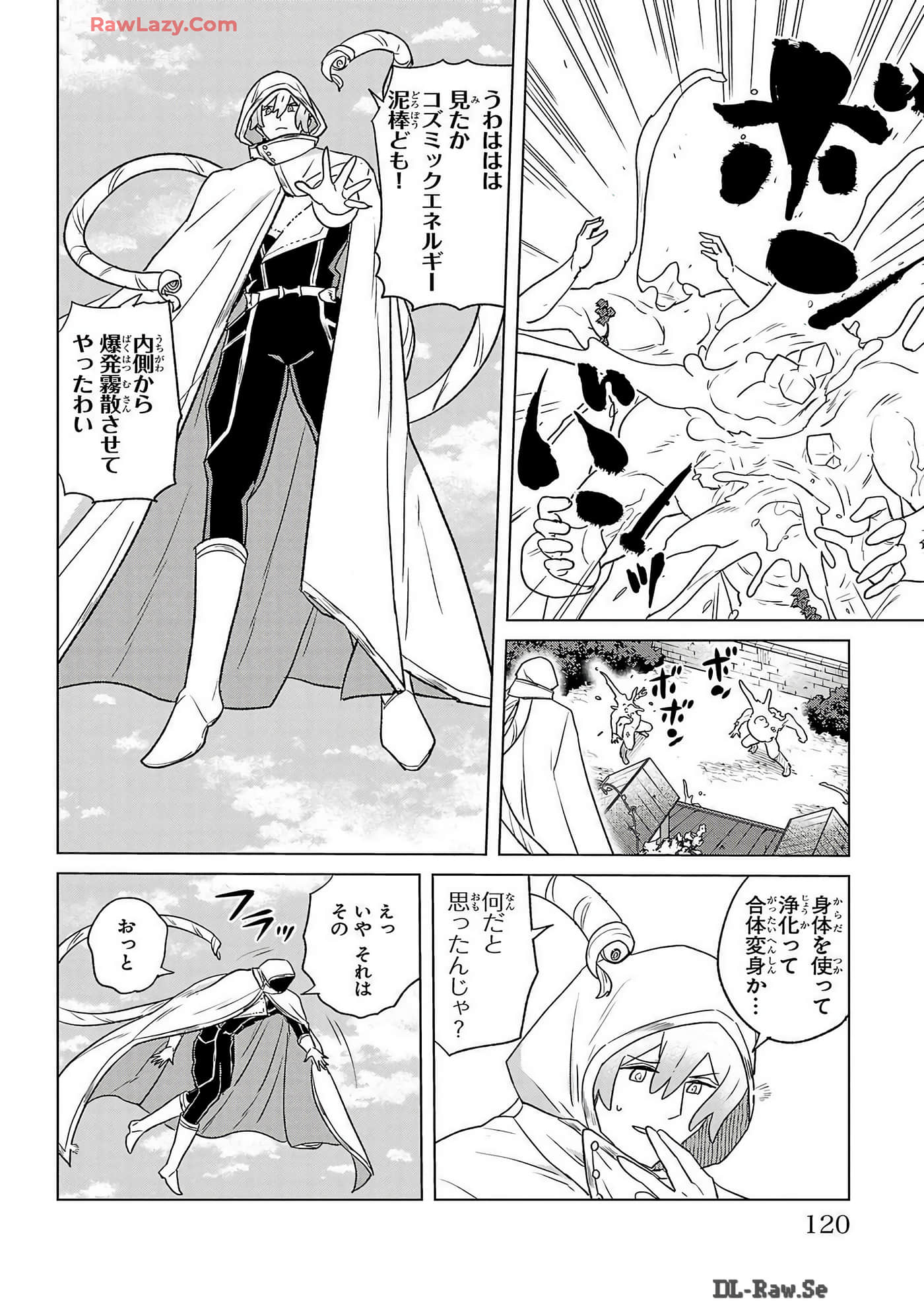 Page 122