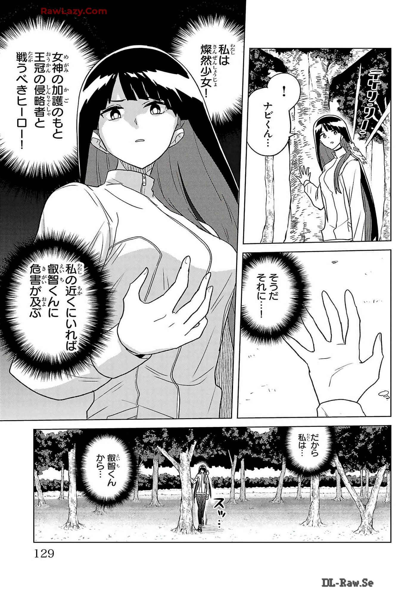 Page 131