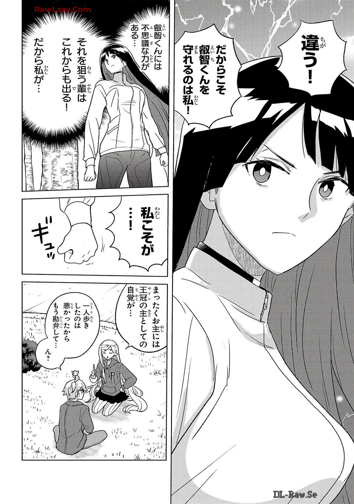 Page 132