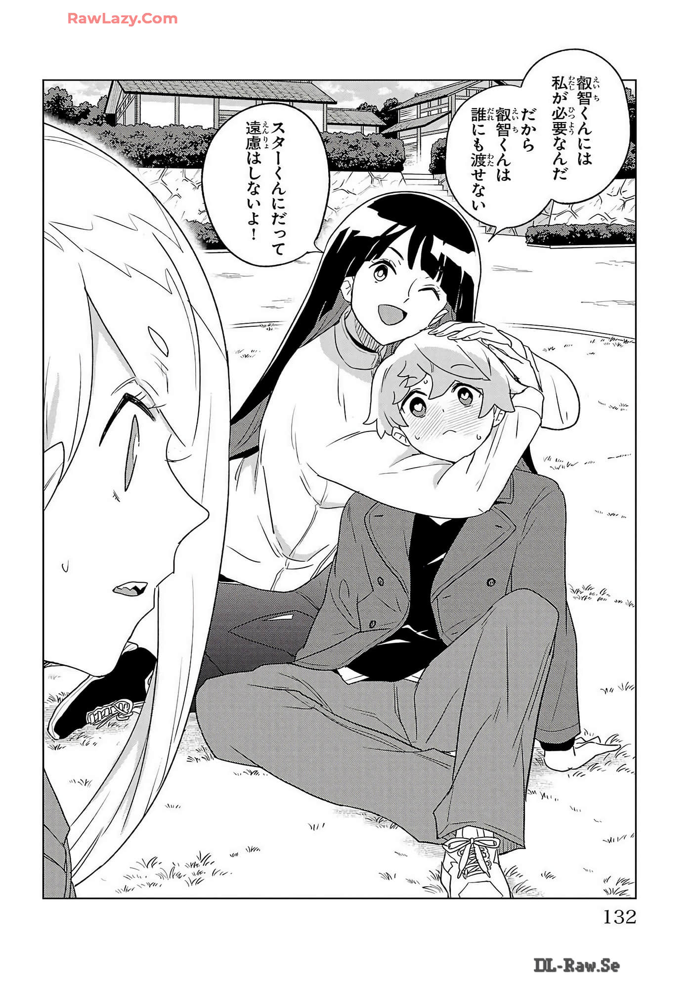 Page 134