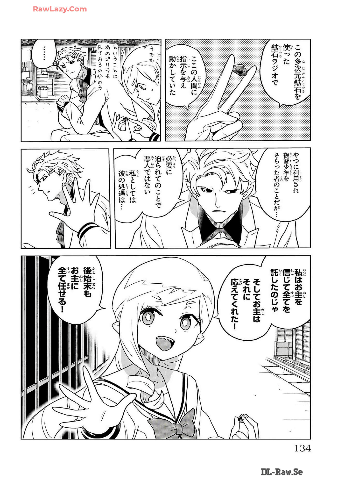 Page 136