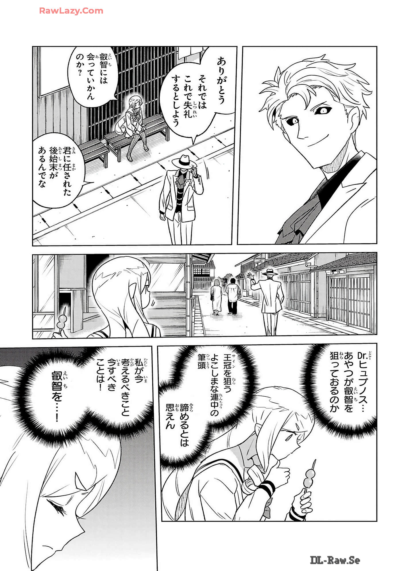 Page 137