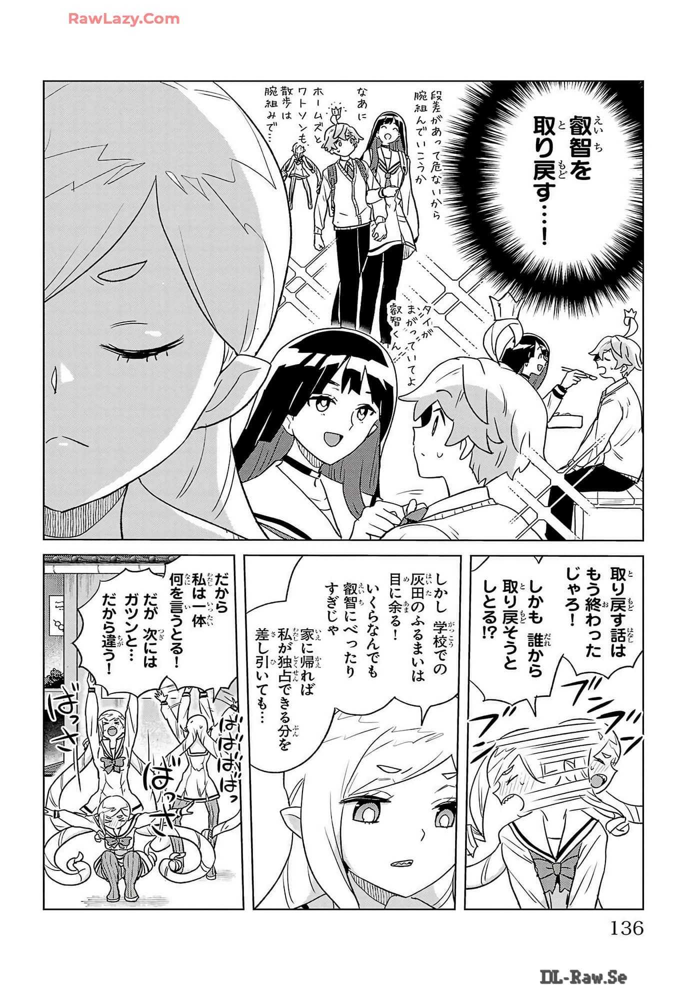 Page 138