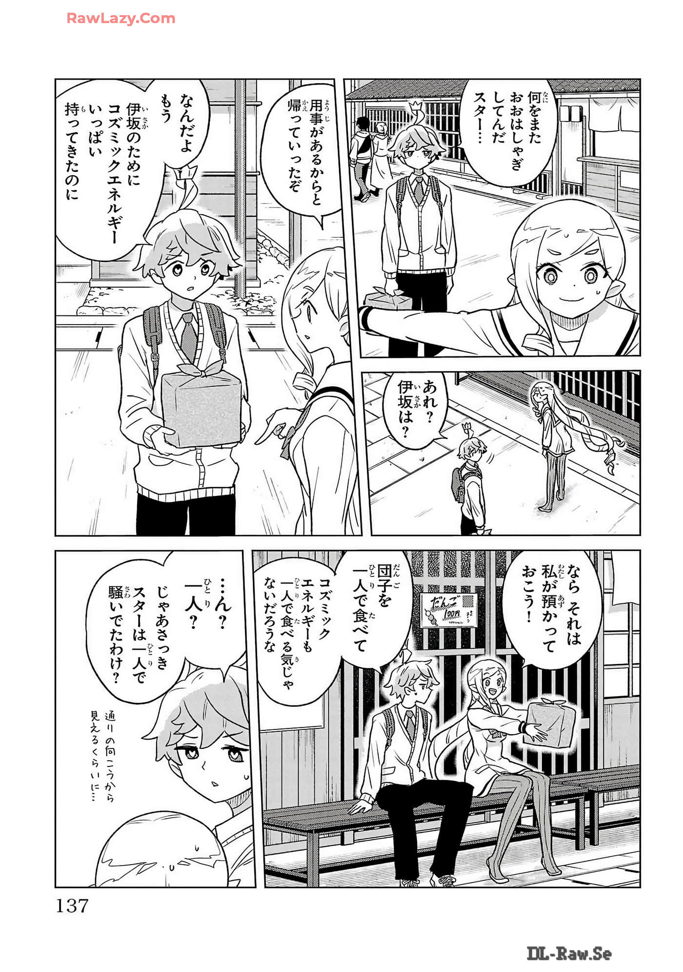Page 139