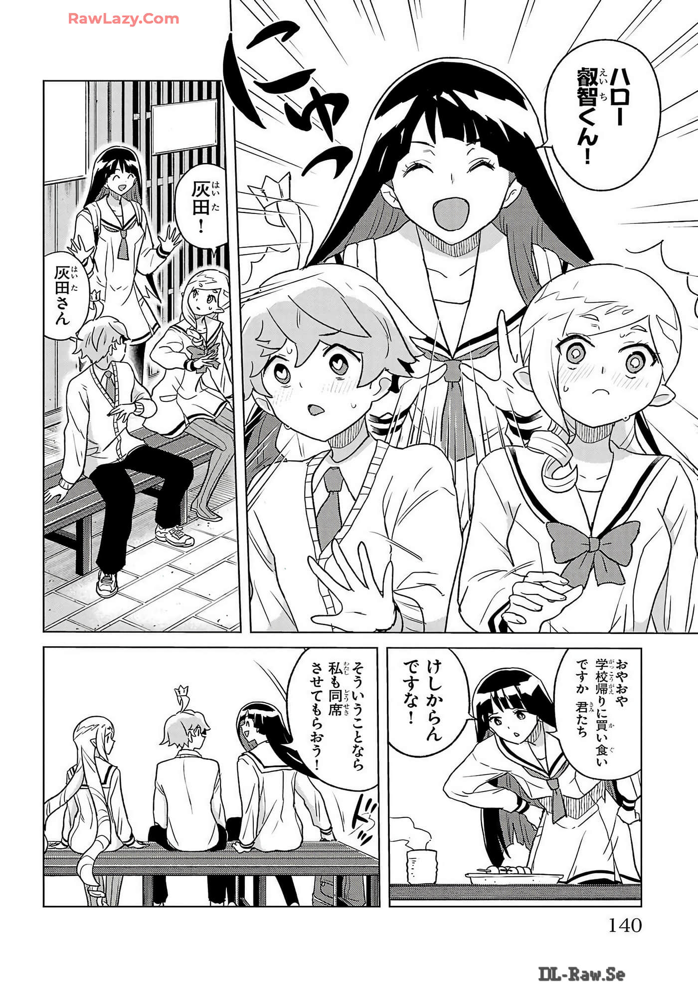 Page 142