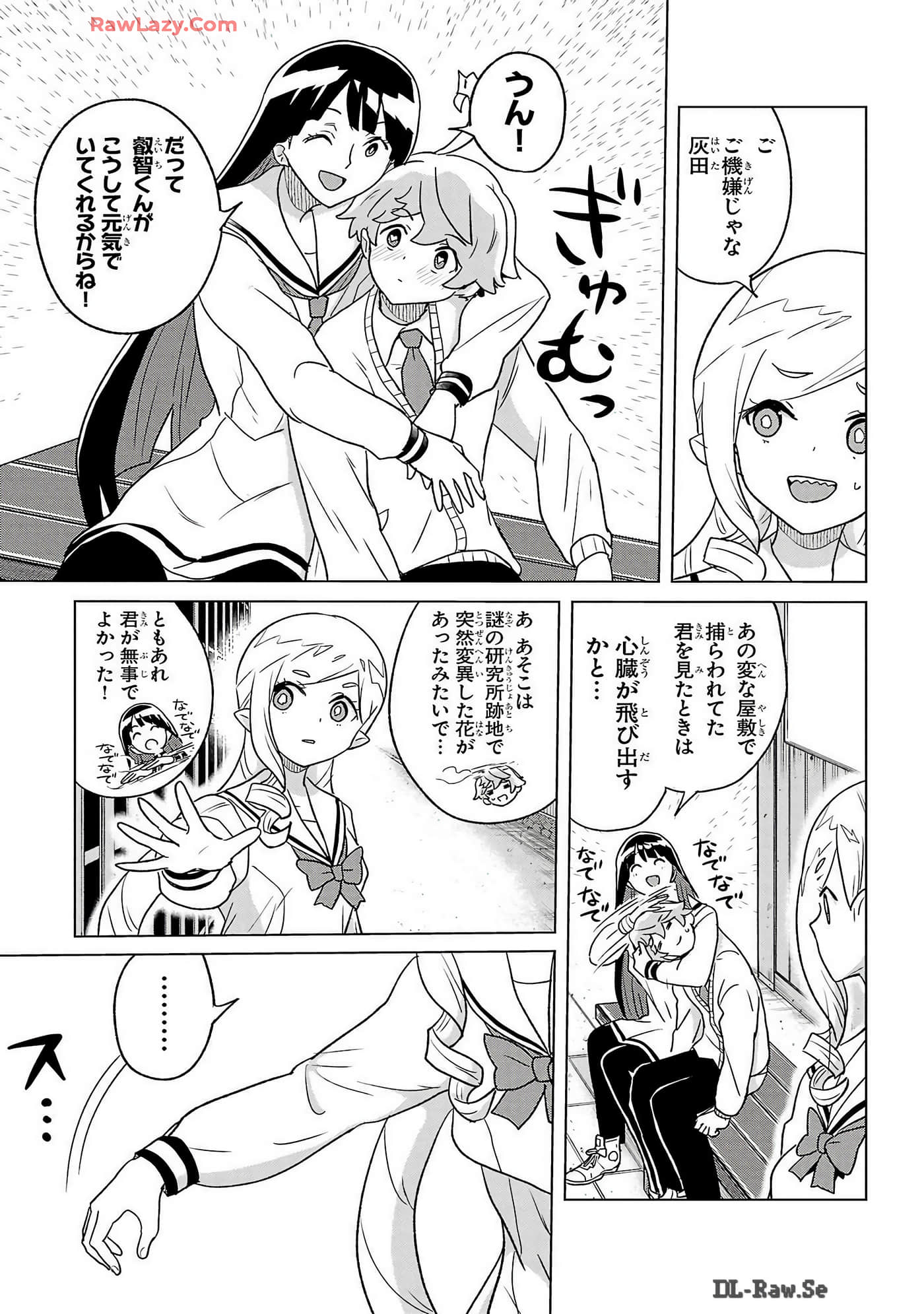 Page 143