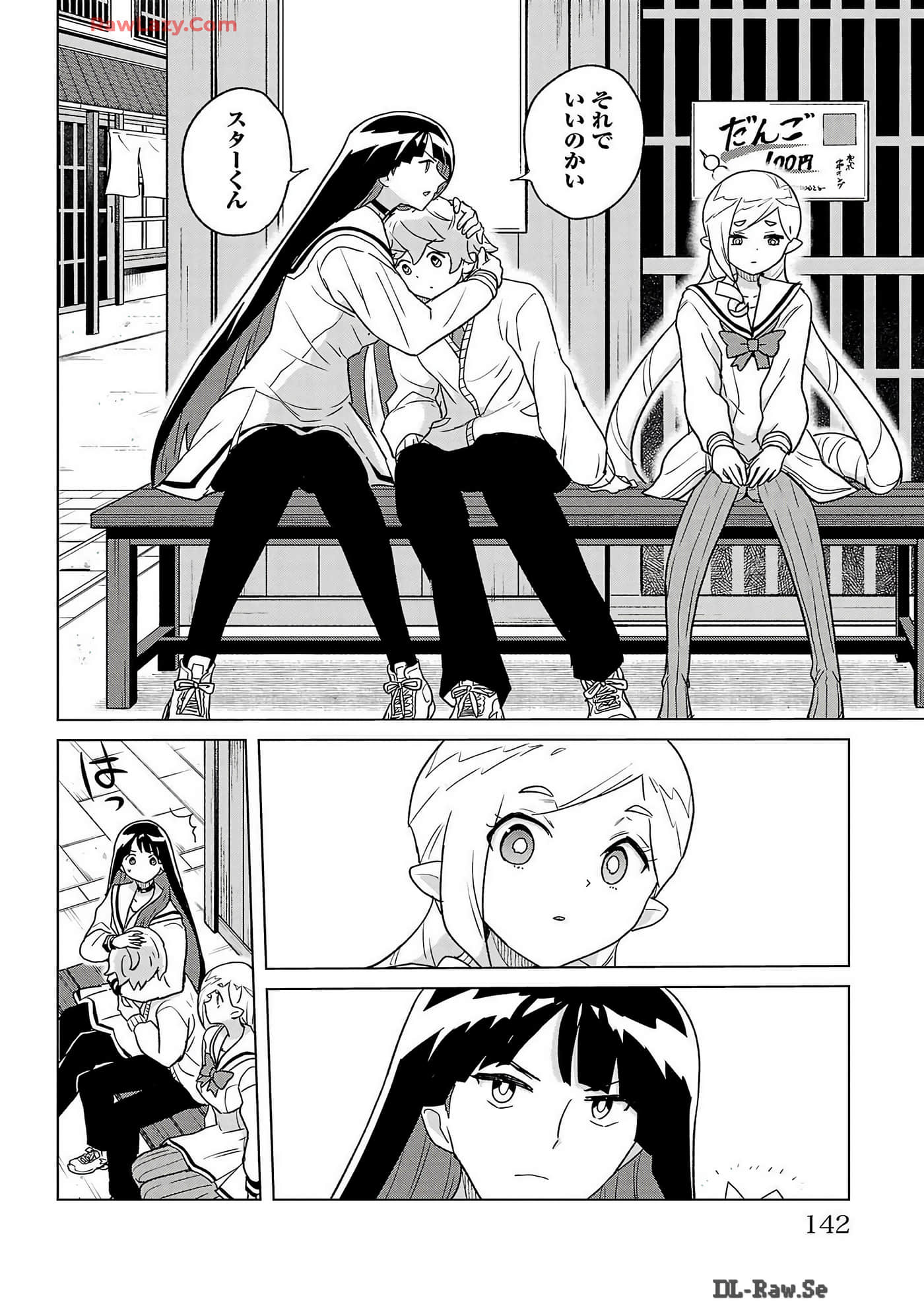 Page 144