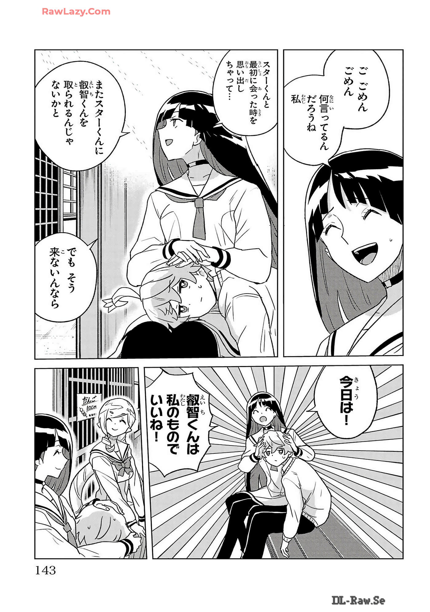 Page 145