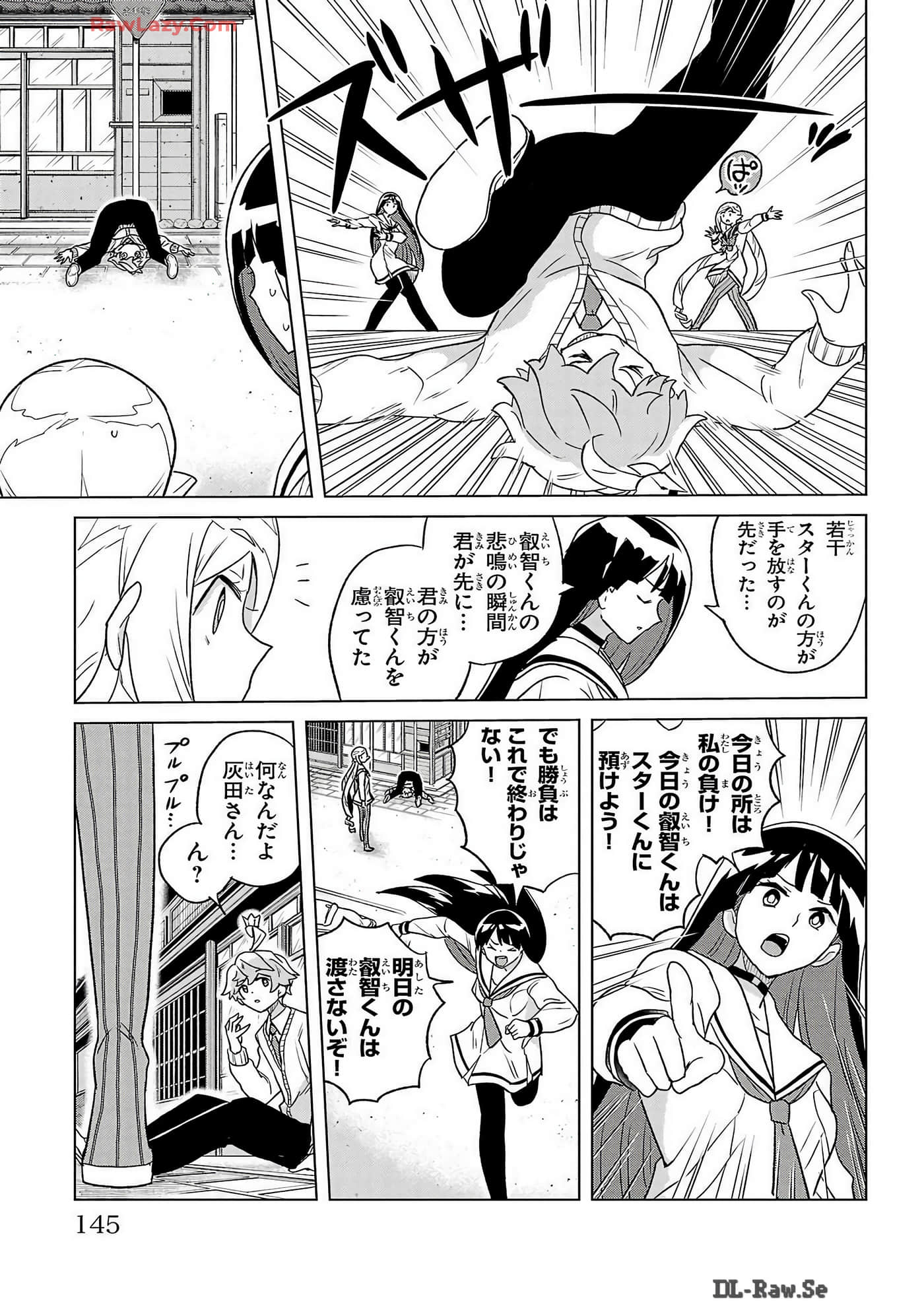 Page 147