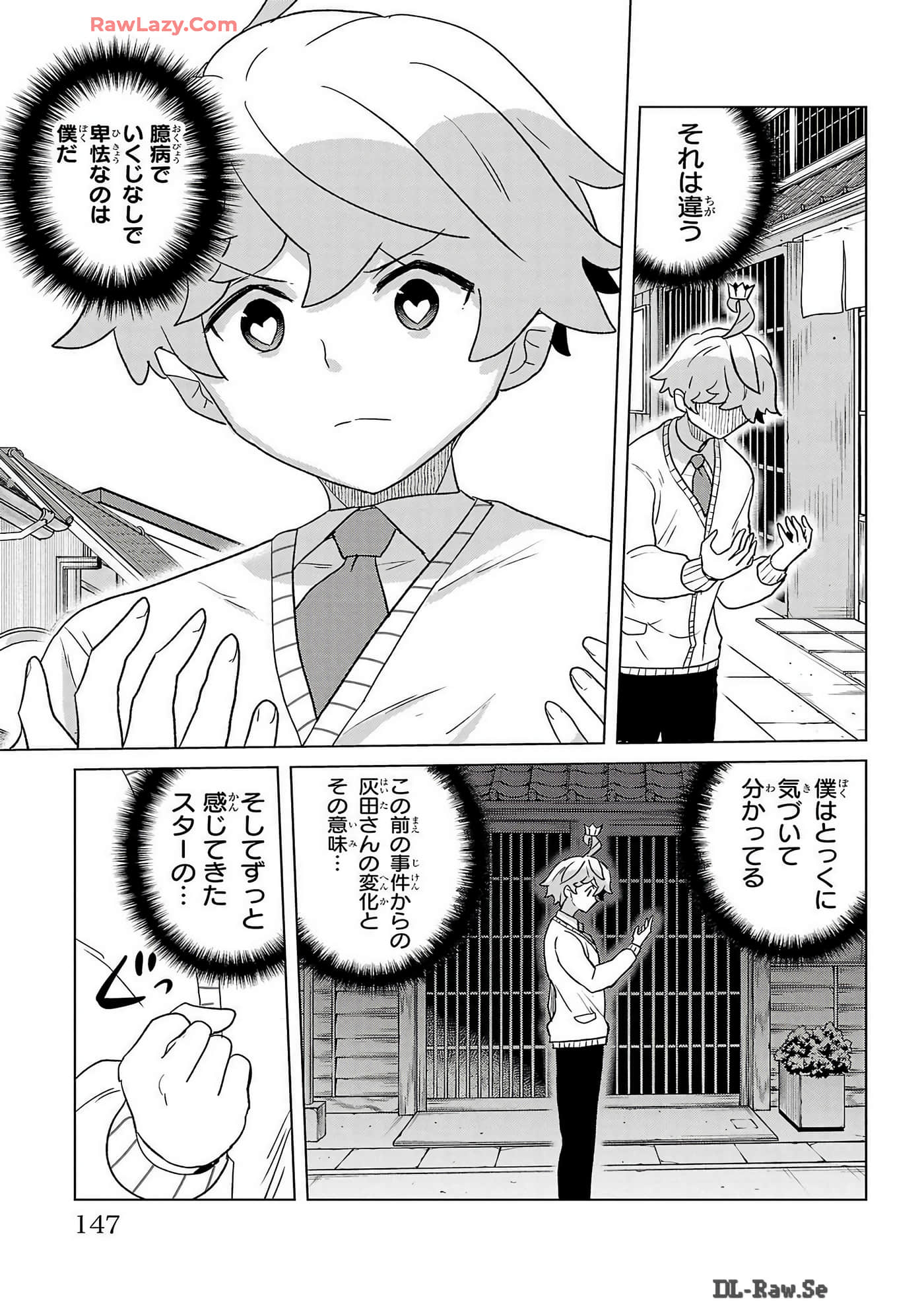 Page 149
