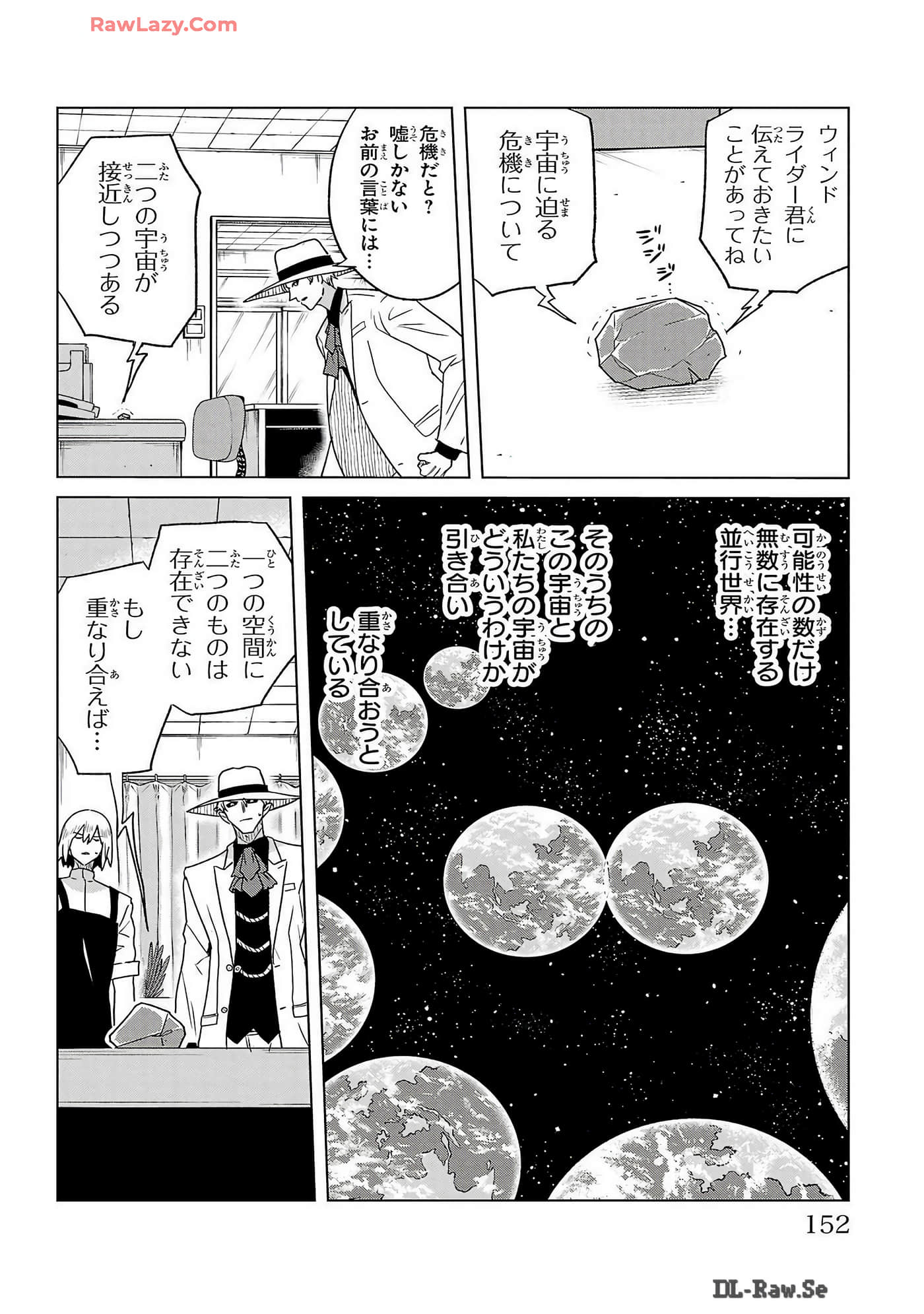 Page 154