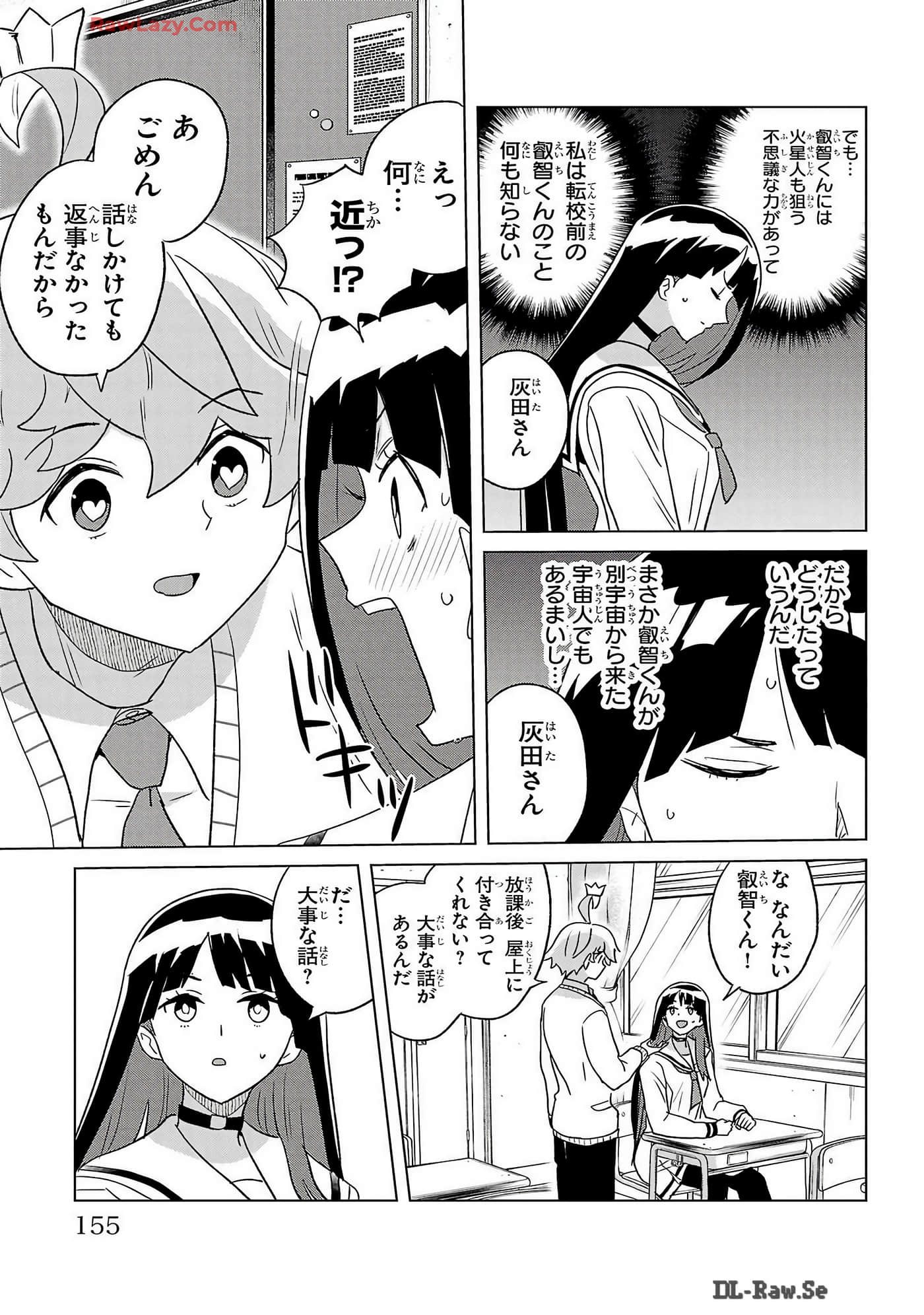 Page 157
